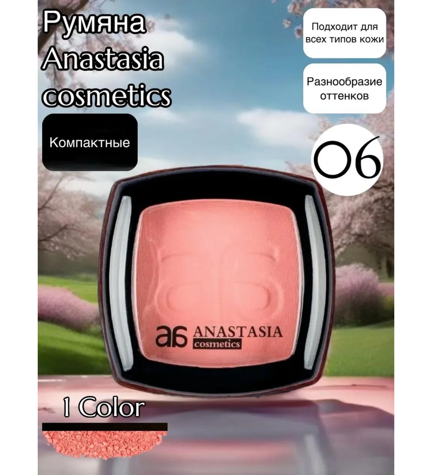 Anastasia Cosmetics Blush (set 6) - Buy Online on GoSupps.com
