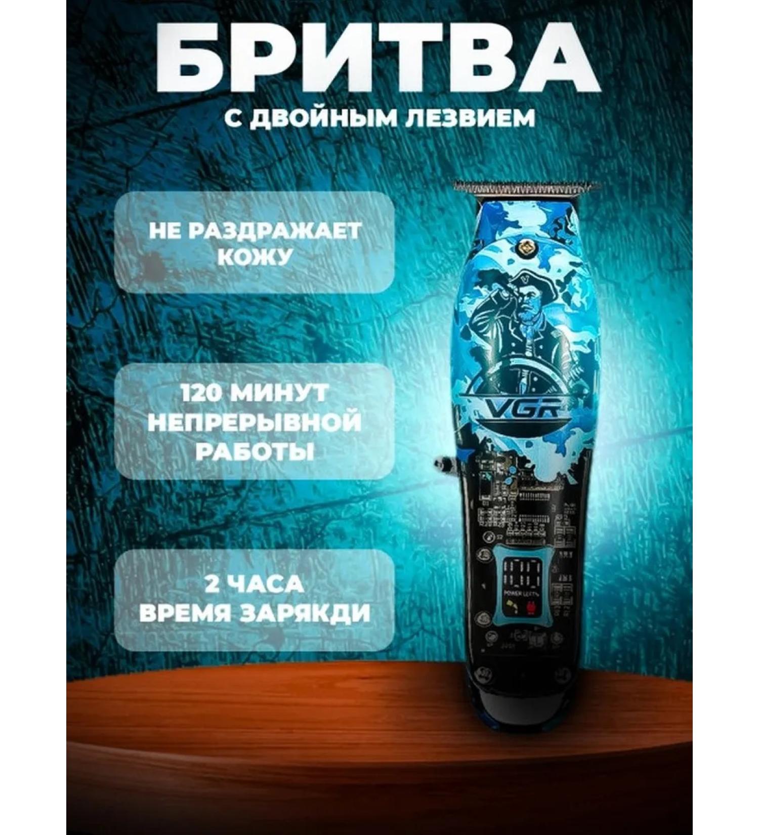 Effective trimmer for stylish care 3B1 - Buy Online on GoSupps.com