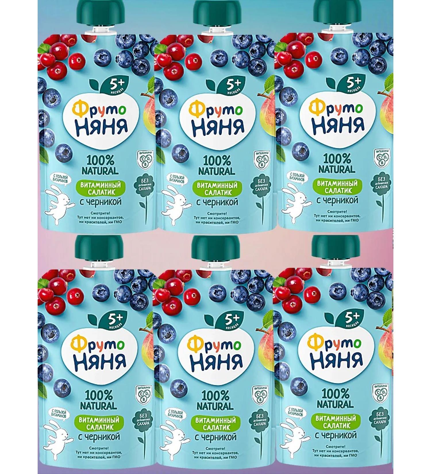 Frutonyanya Puree children's vitamin salad with blueberry 6 pcs - Buy Online on GoSupps.com