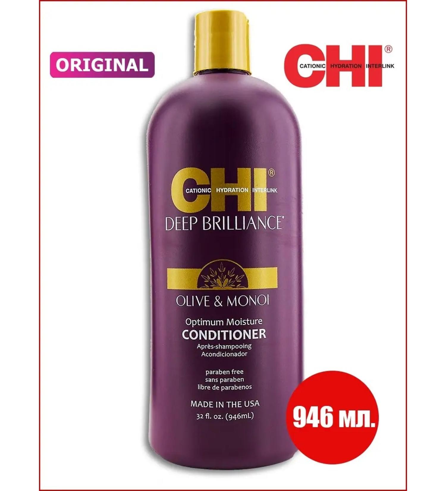 chi Deep Brilliance Olive Monoi Conditional Hair Conditioner