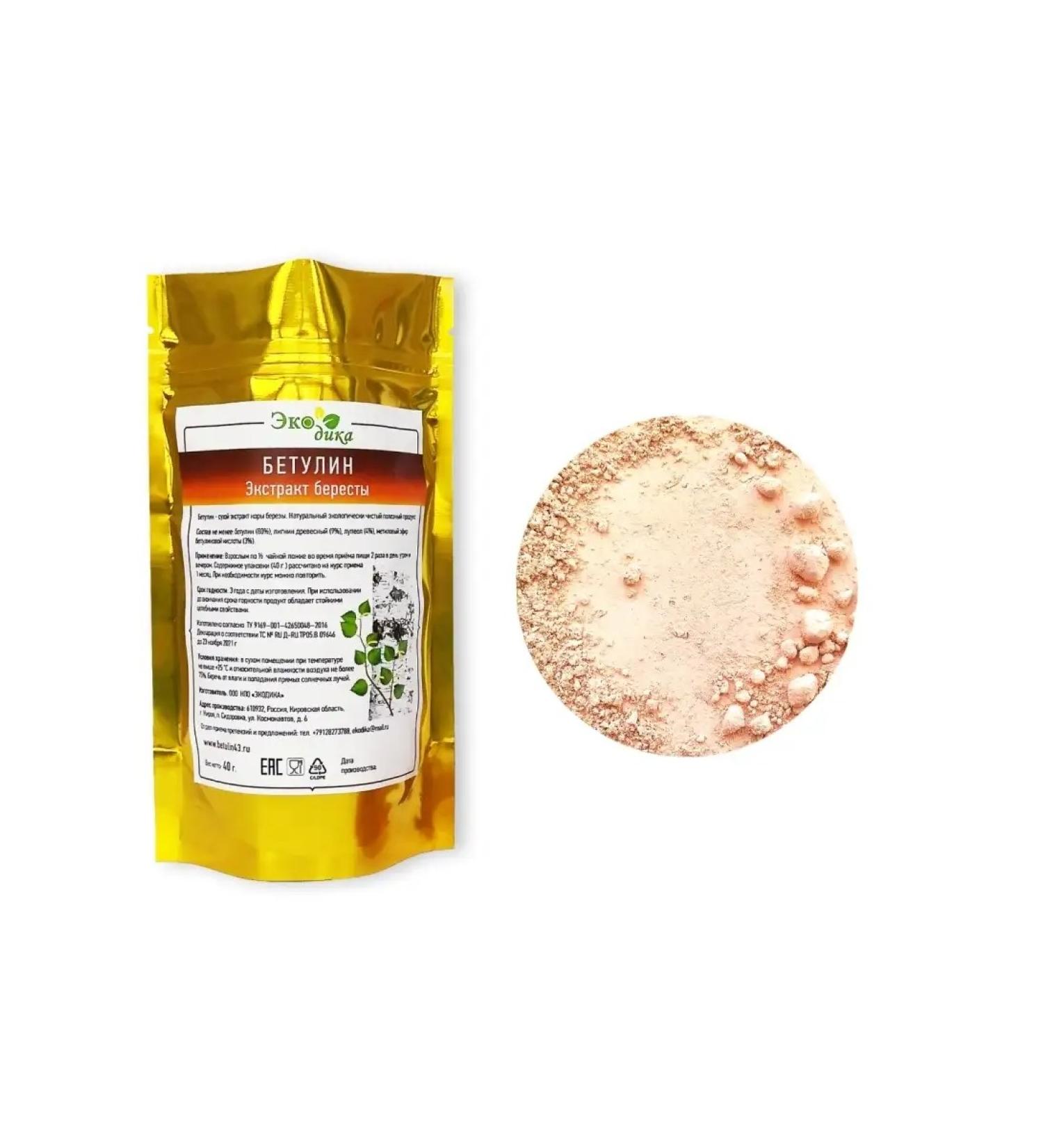 EcoDika Birch birch extract Betulin powder 80% 40 g - Buy Online on GoSupps.com