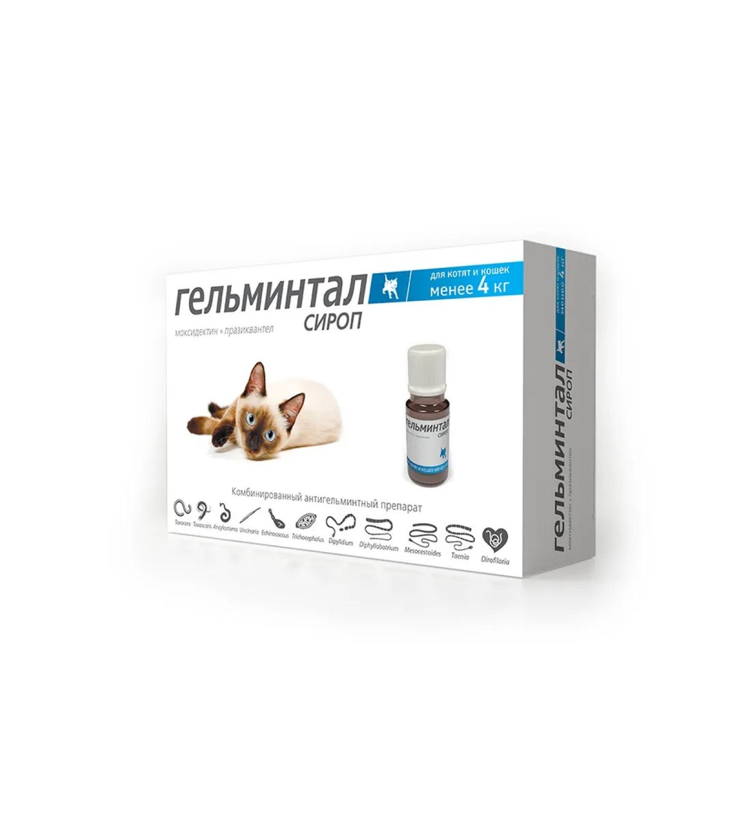 Gelmintal Cat syrup less than 4 kg