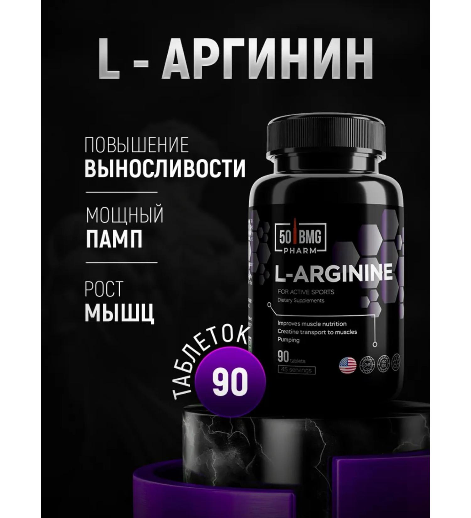 AB ENERGY L-Arginine (L-Arginin)