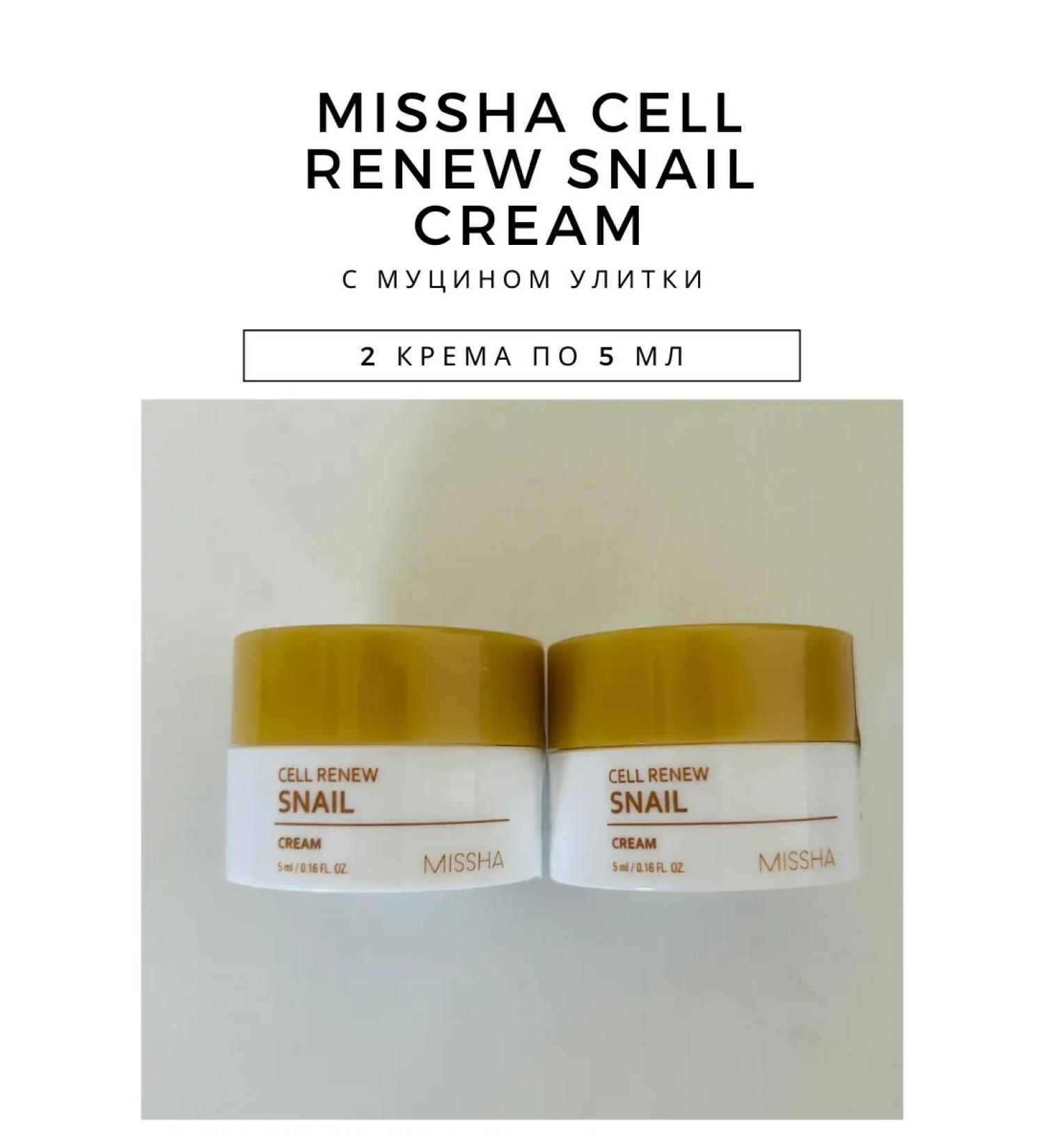 MISSHA Facial cream anti -aging with mucin snail - Buy Online on GoSupps.com