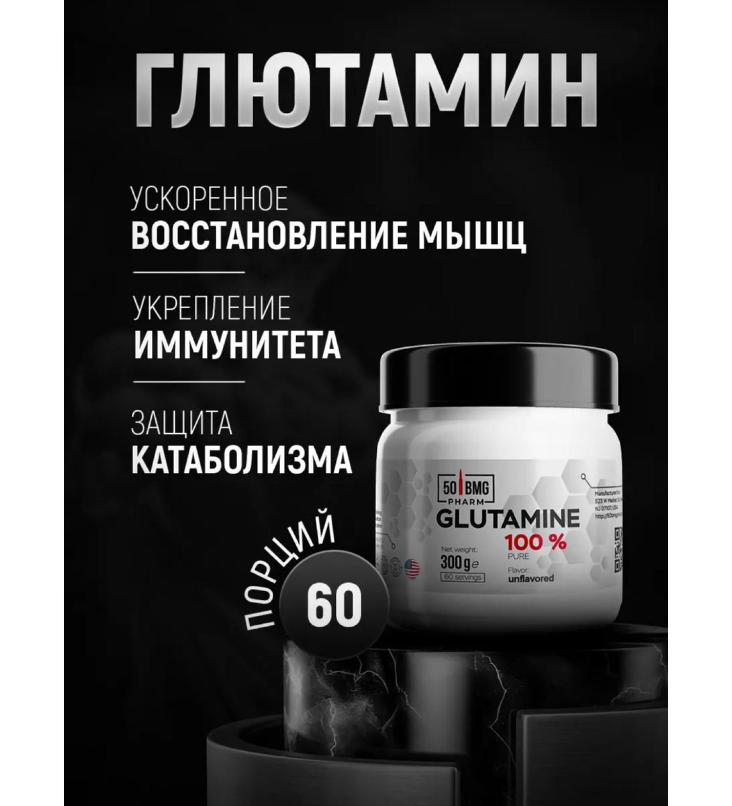 AB ENERGY Glutamine powder l-glutamine sportpit