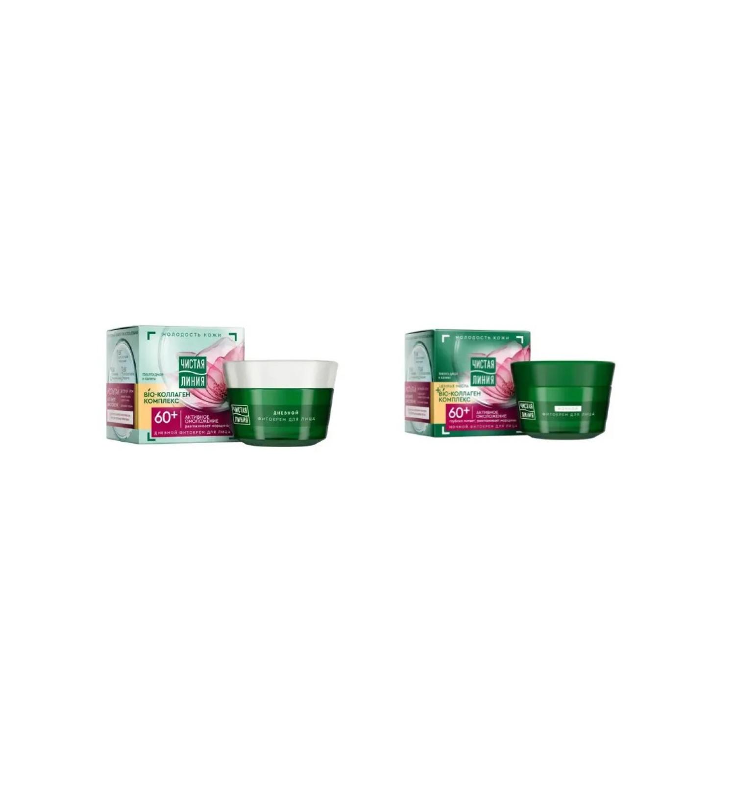 Clean line A set of face creams 60+ day and night - Buy Online on GoSupps.com