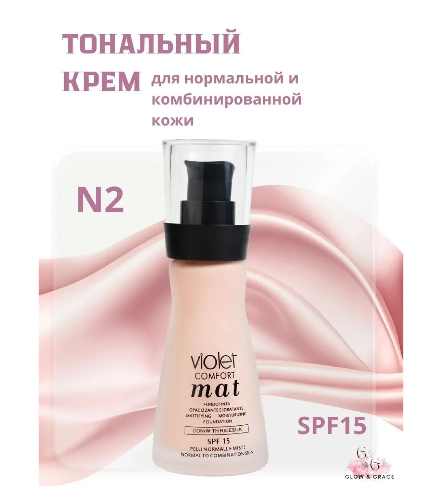 Tonal cream Violet SPF 15 tone 02 - Buy Online on GoSupps.com
