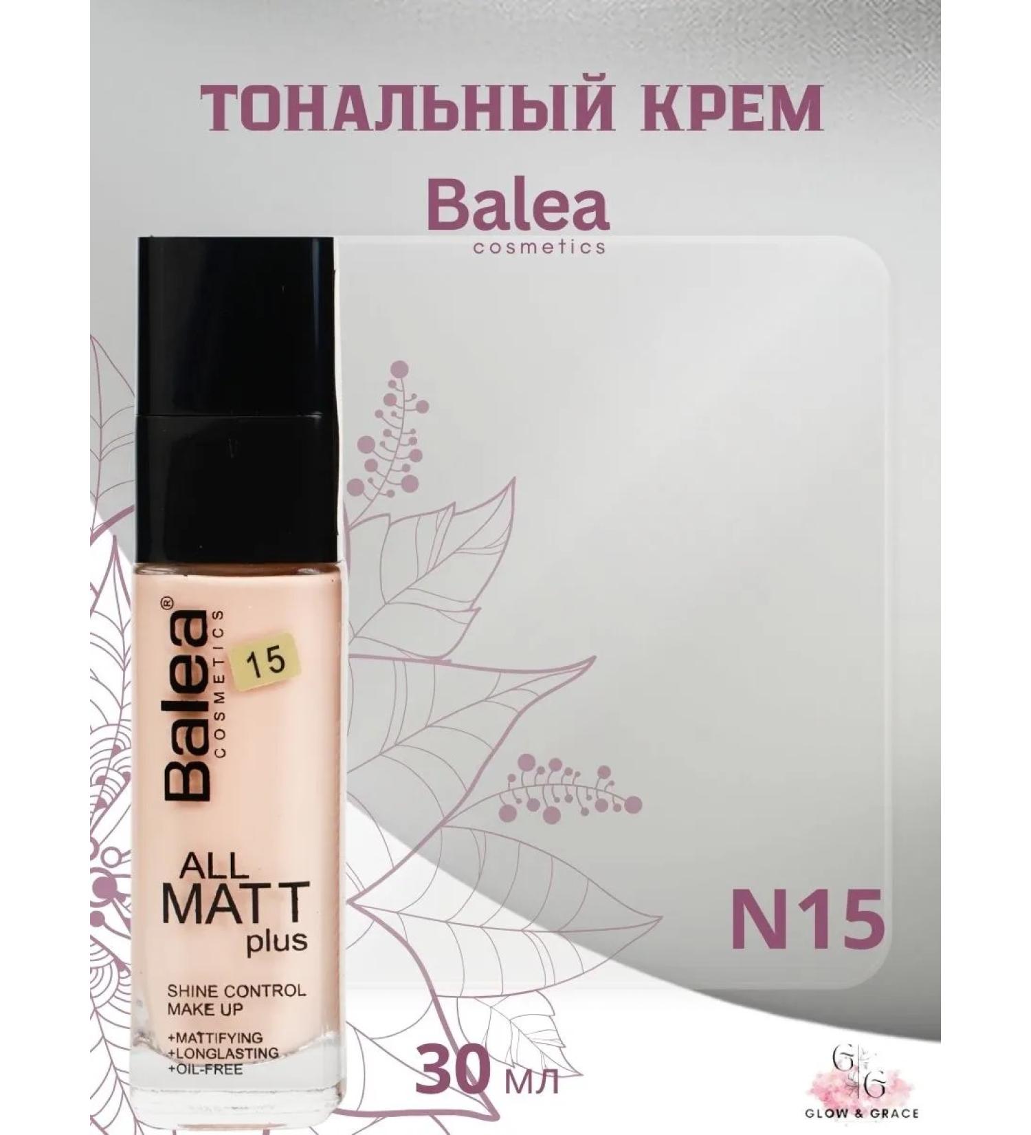 Balea Foundation N15 - Buy Online on GoSupps.com