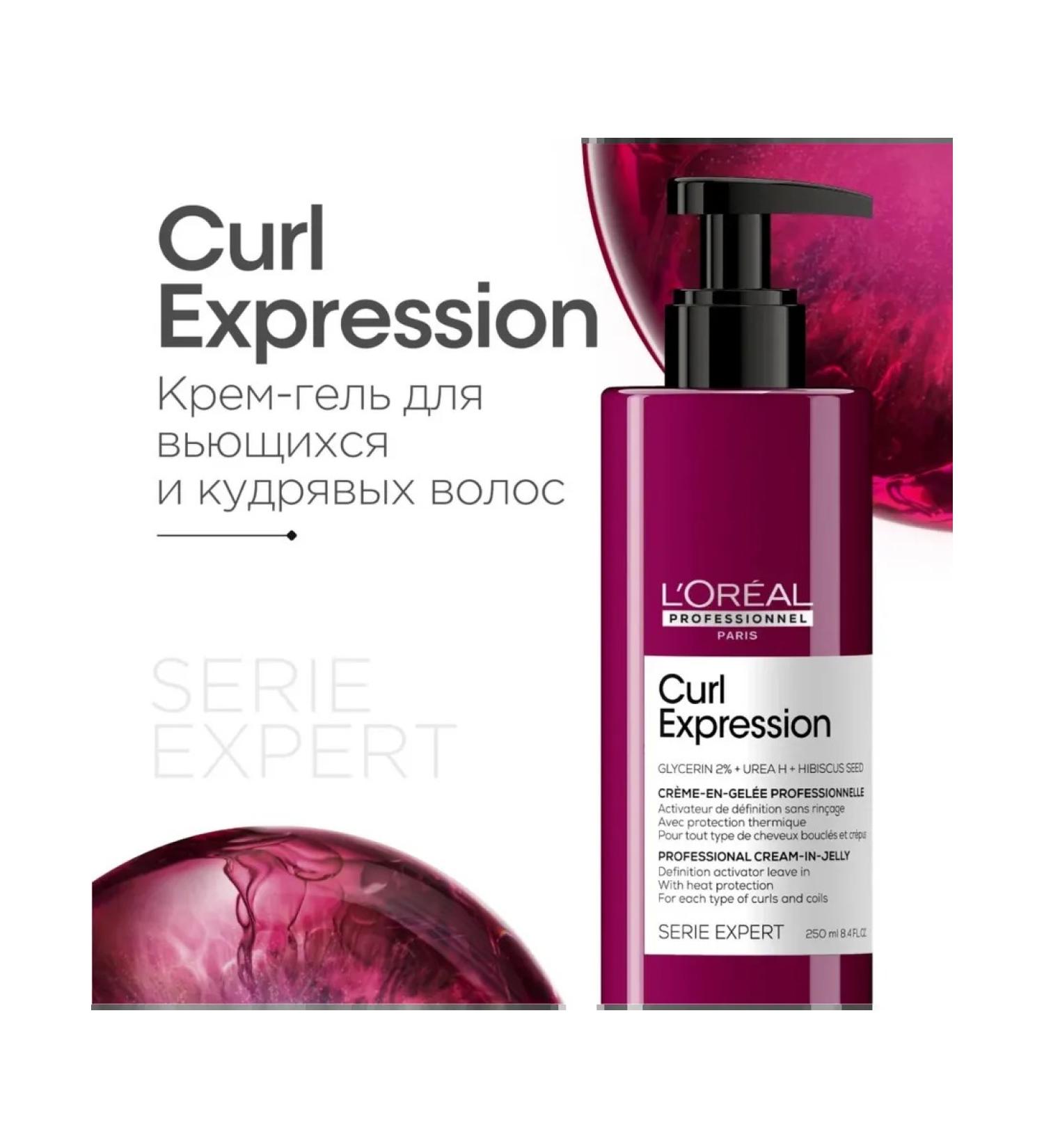 L'Or al Store Curl Expression Cream for Curly hair 250ml - Buy Online on GoSupps.com