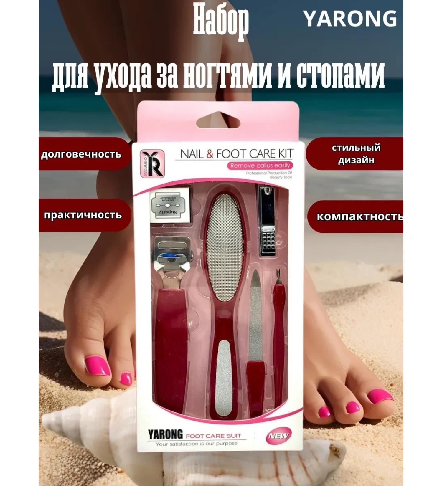 SWRLUX Set for caring for nails and feet from the brand - Buy Online on GoSupps.com