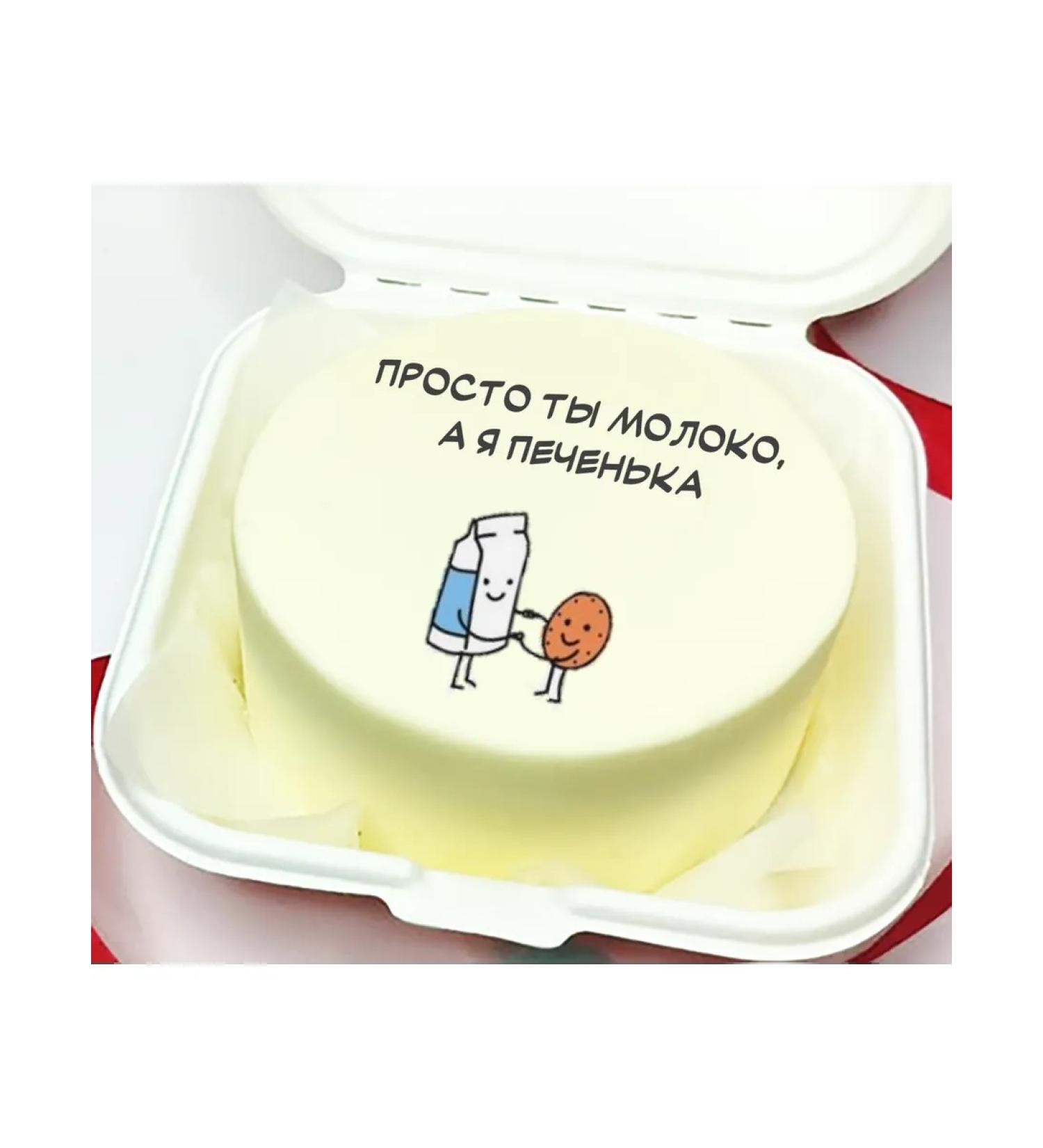 Bento-Port "Just you are milk and I am a cookie" - Buy Online on GoSupps.com
