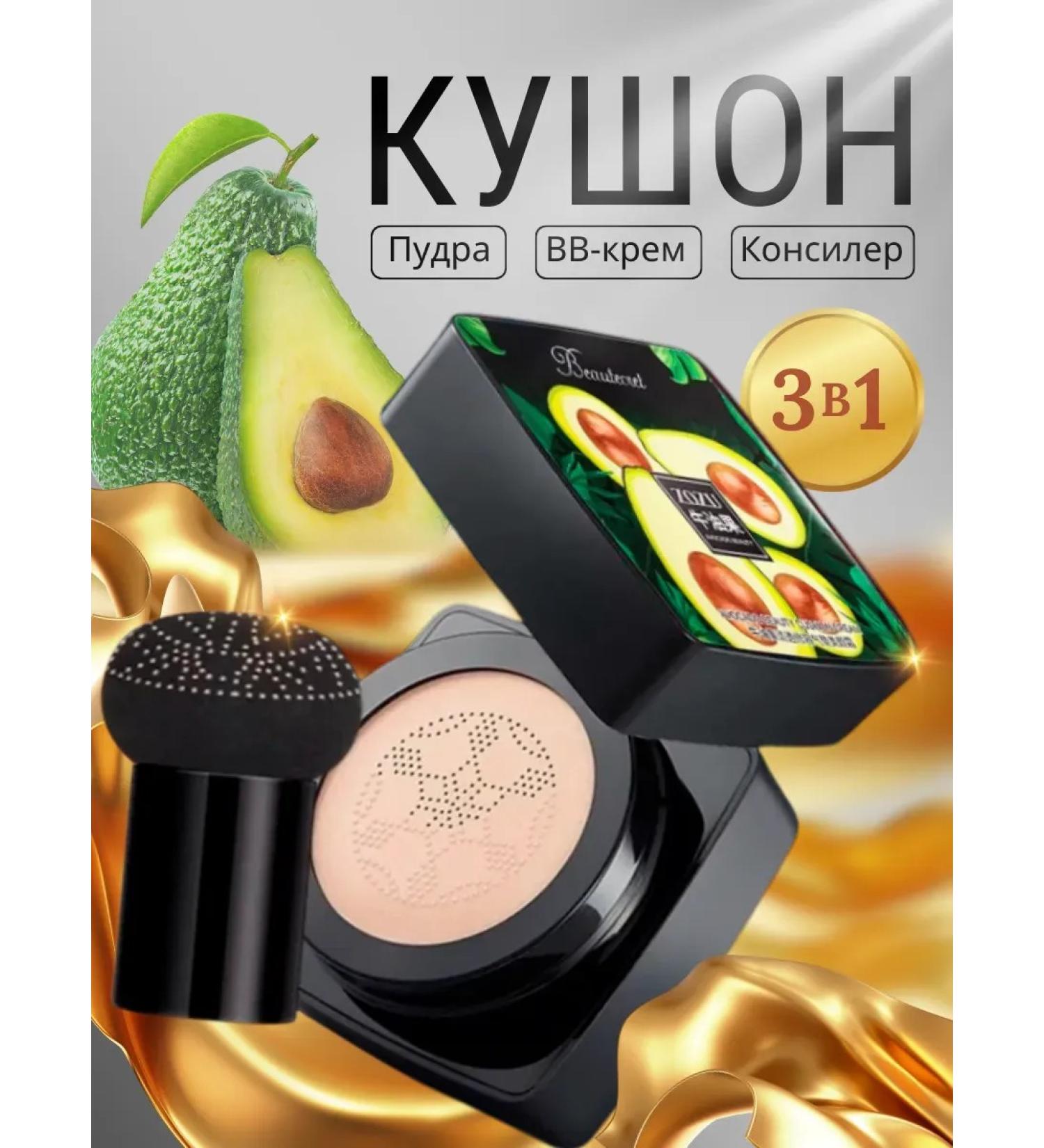MAYLLONE Tonal cream-kushon face powder 3 in 1 - Buy Online on GoSupps.com