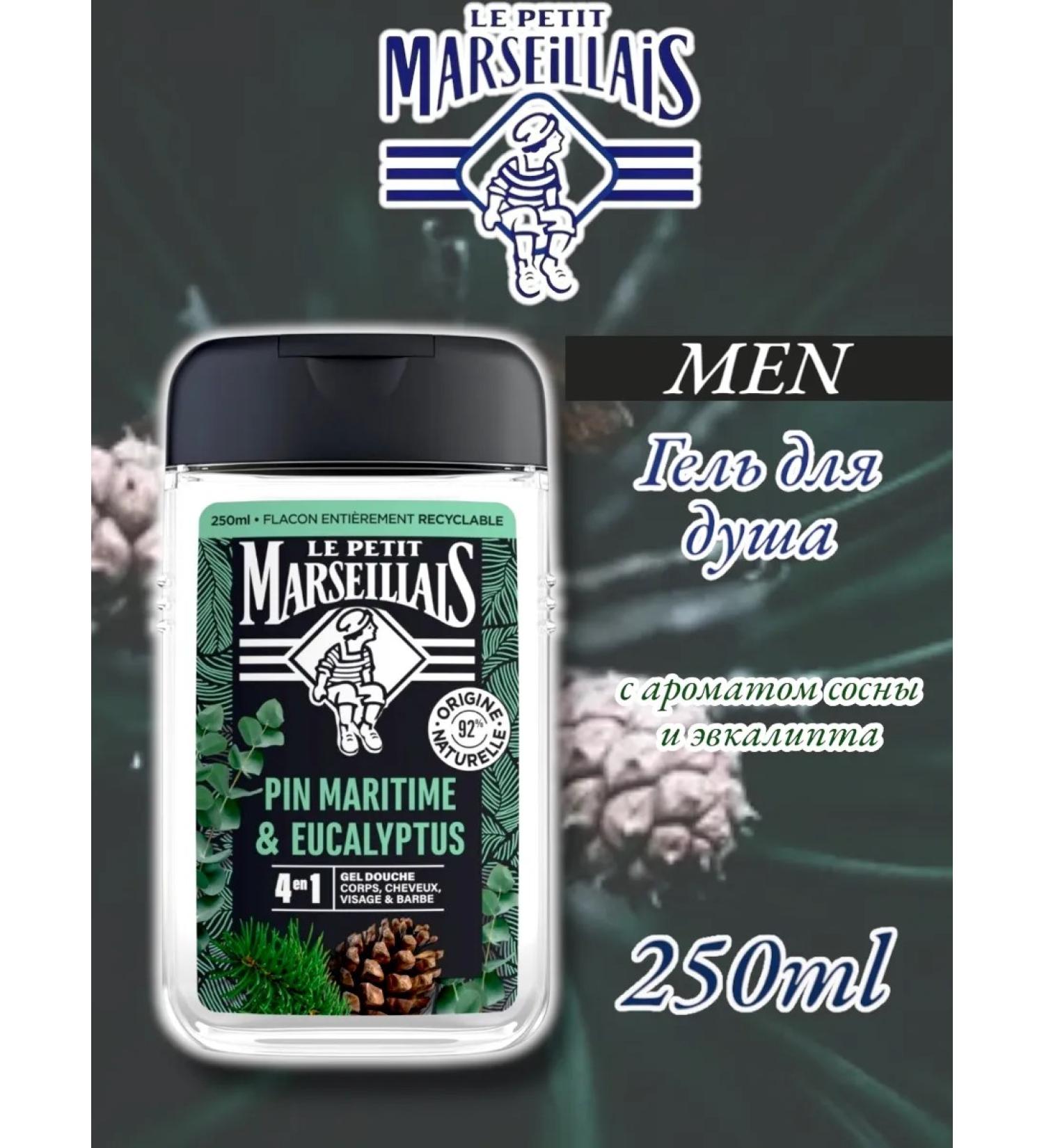LE PETIT MARSEILLAS Shower gel men's naval pine and eucalyptus 250 ml