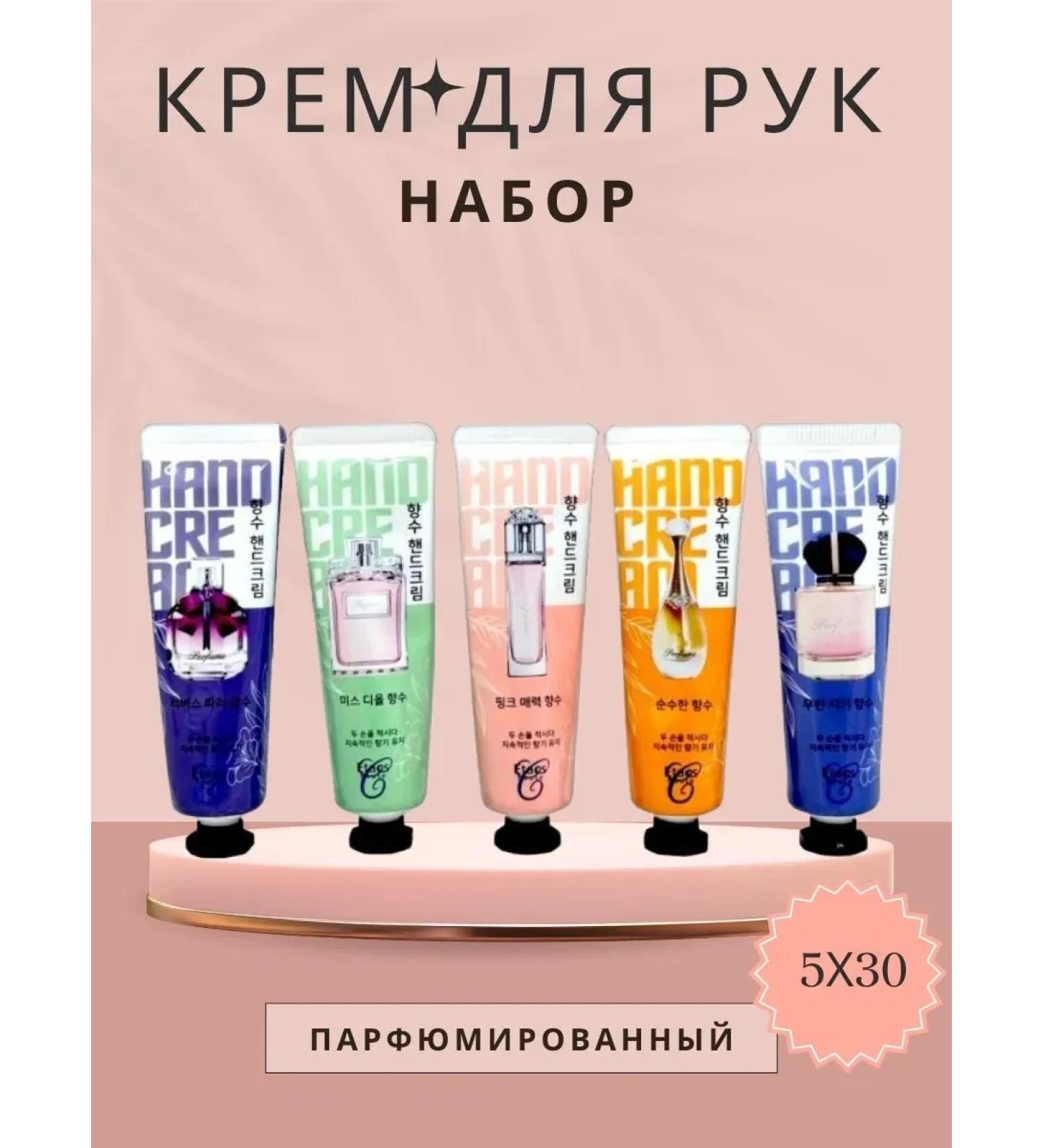 Nail25 beauty and health Set of hand creams 5 pcs - Buy Online on GoSupps.com