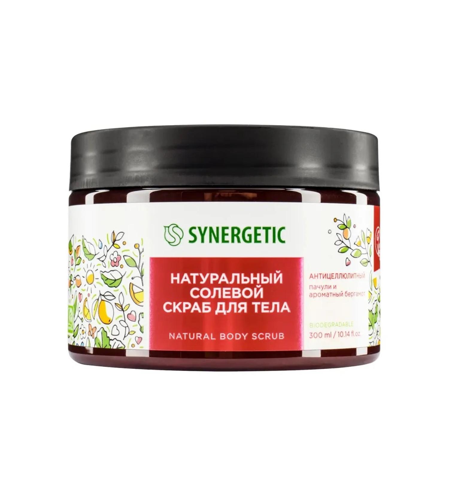 Ionomo Synergetic body scrub natural salt