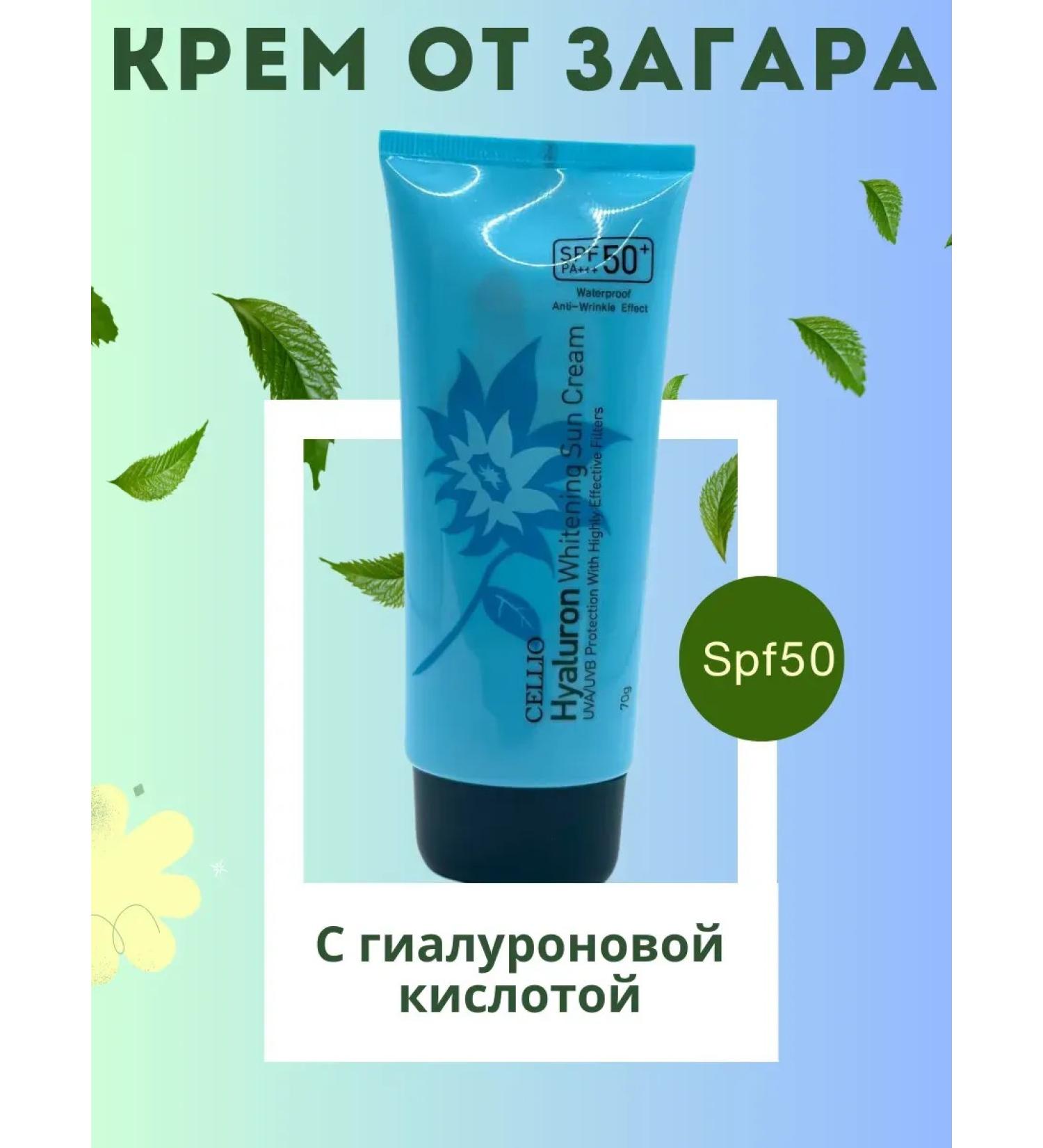 Q Tan cream with hyaluronic acid - Buy Online on GoSupps.com