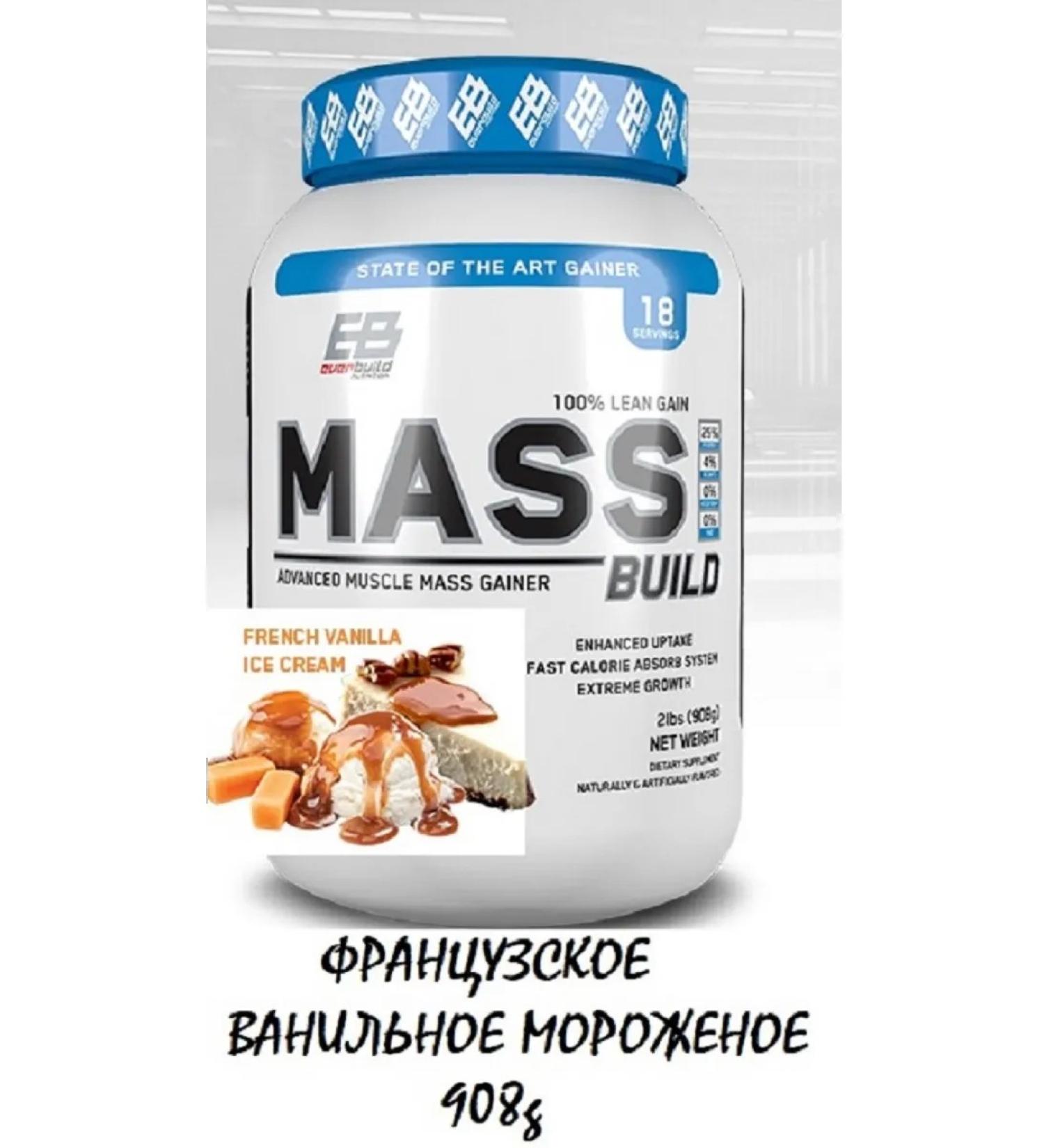 Everbuild Nutrition Heiner. 100% Mass Build. 908g - Buy Online on GoSupps.com