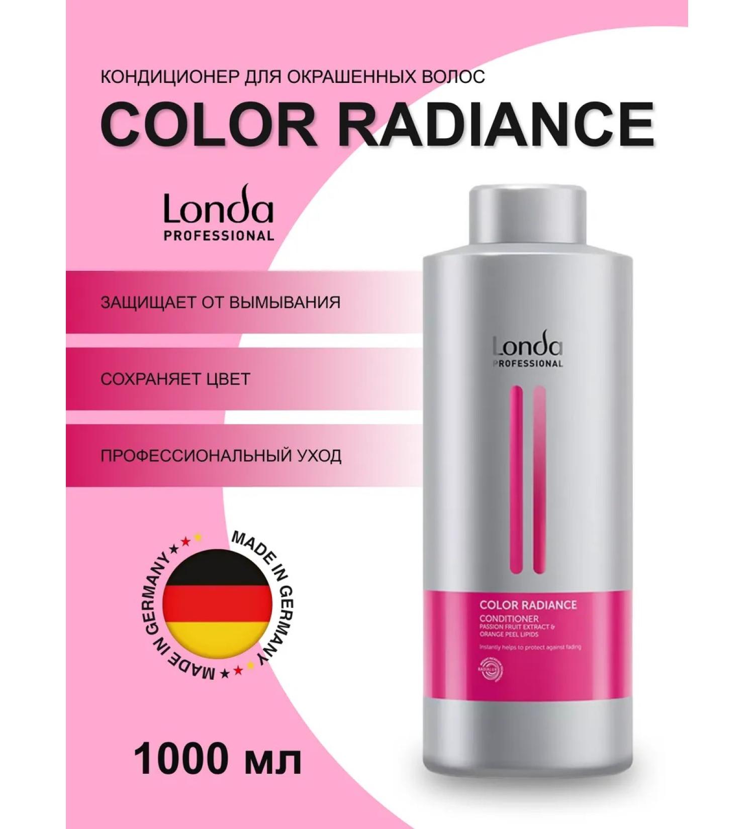 Londa Professional Color Radiance Hair Conditioner 1000 ml - Buy Online on GoSupps.com