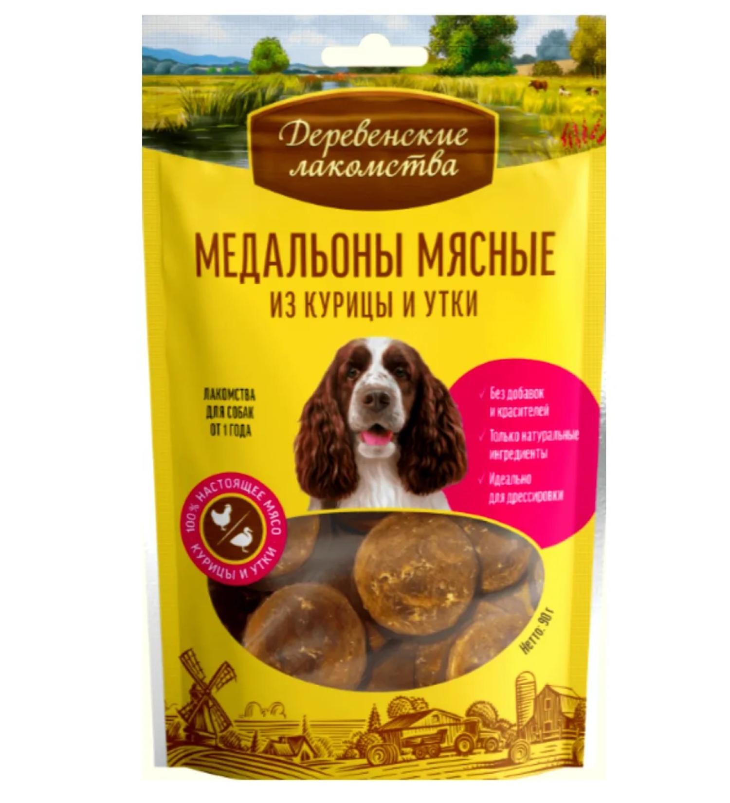 Country delicacies Treat for dogs medallions meat - Buy Online on GoSupps.com