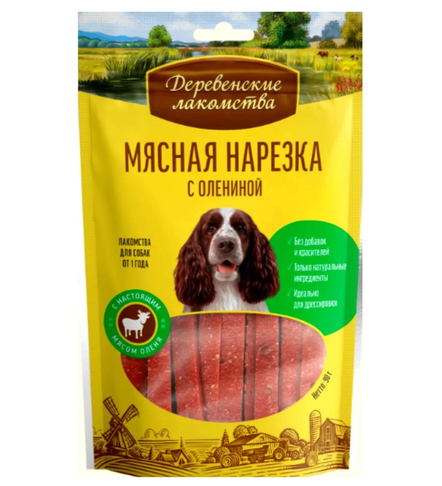 Country delicacies Dog's treat for venison - Buy Online on GoSupps.com