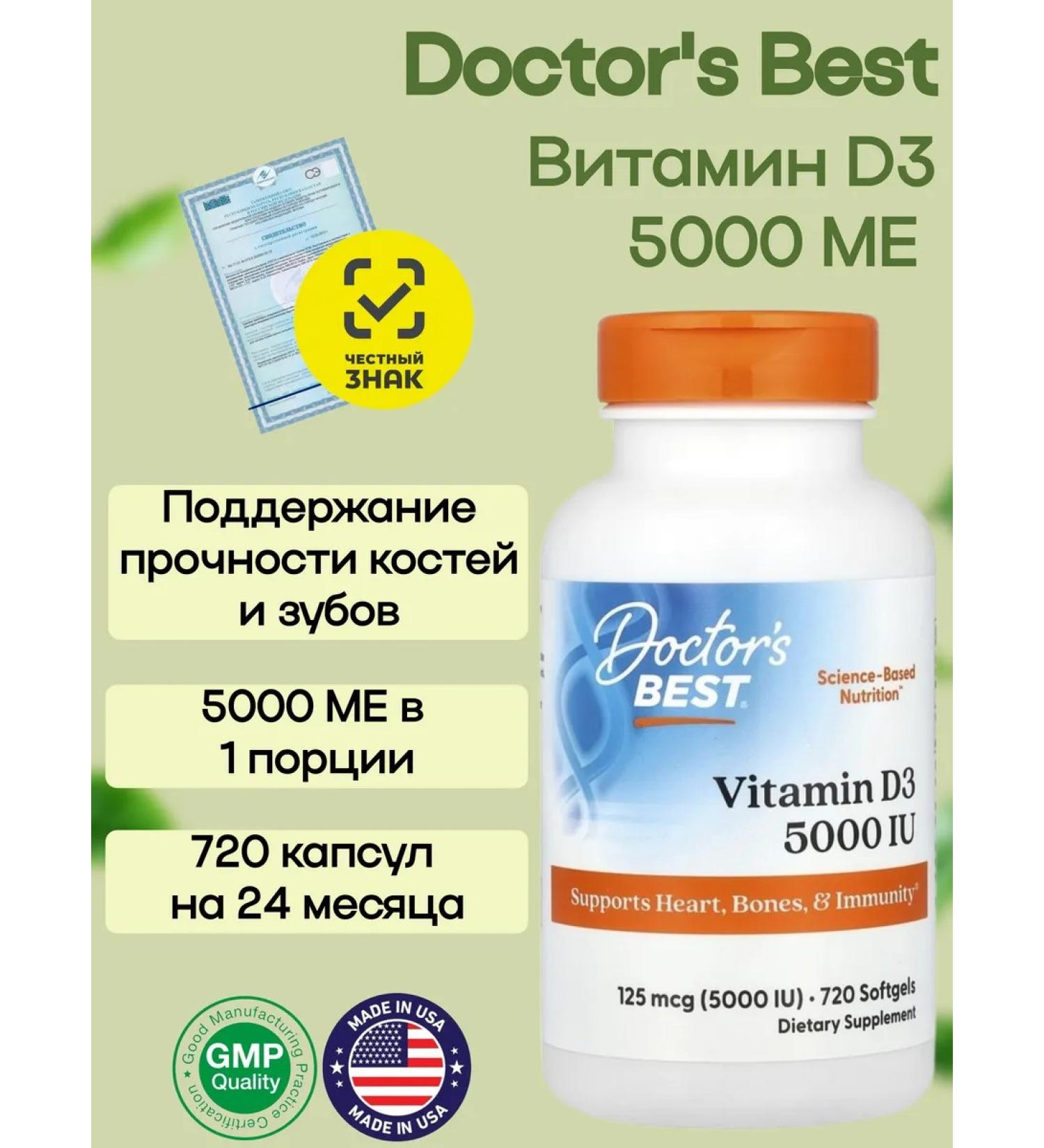 Doctor's Best Vitamin D3 vitamin D3 5000 IU 720 capsules - Buy Online on GoSupps.com