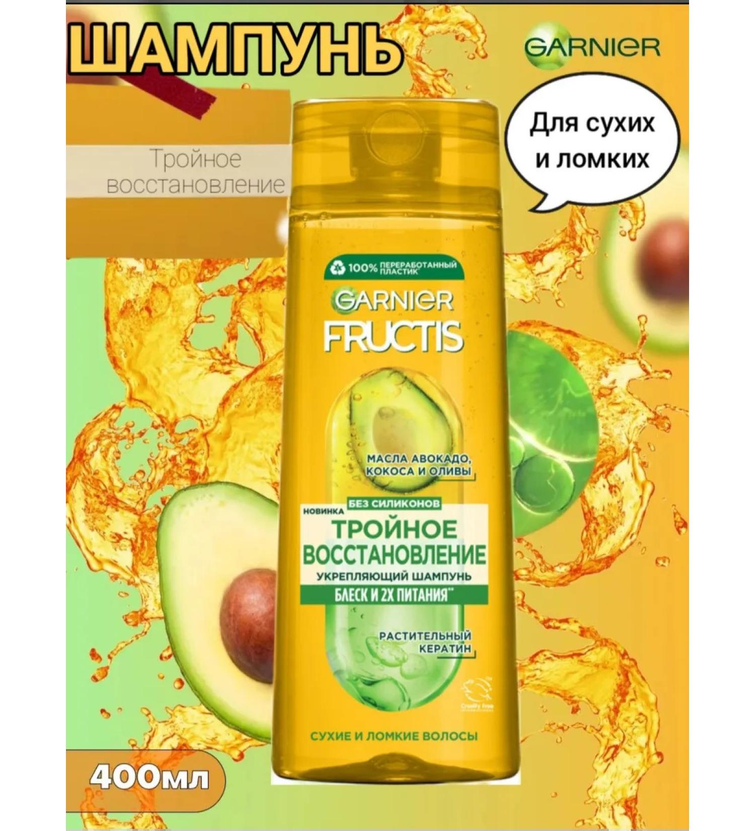 Garnier Fructis Shampoo triple recovery for dry and brittle Garnier - Buy Online on GoSupps.com