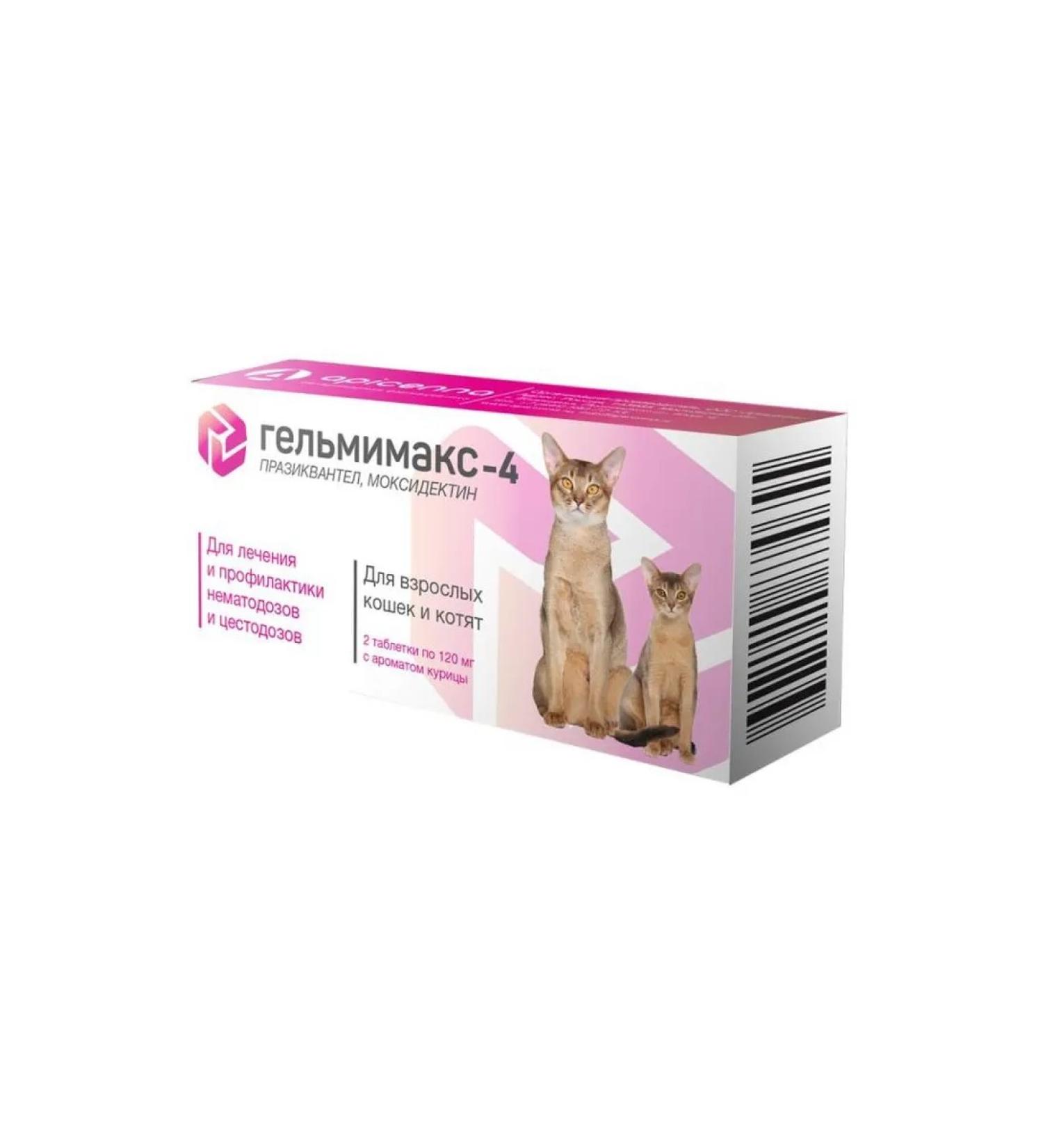 Apicenna Helmimax-4 for cats and kittens
