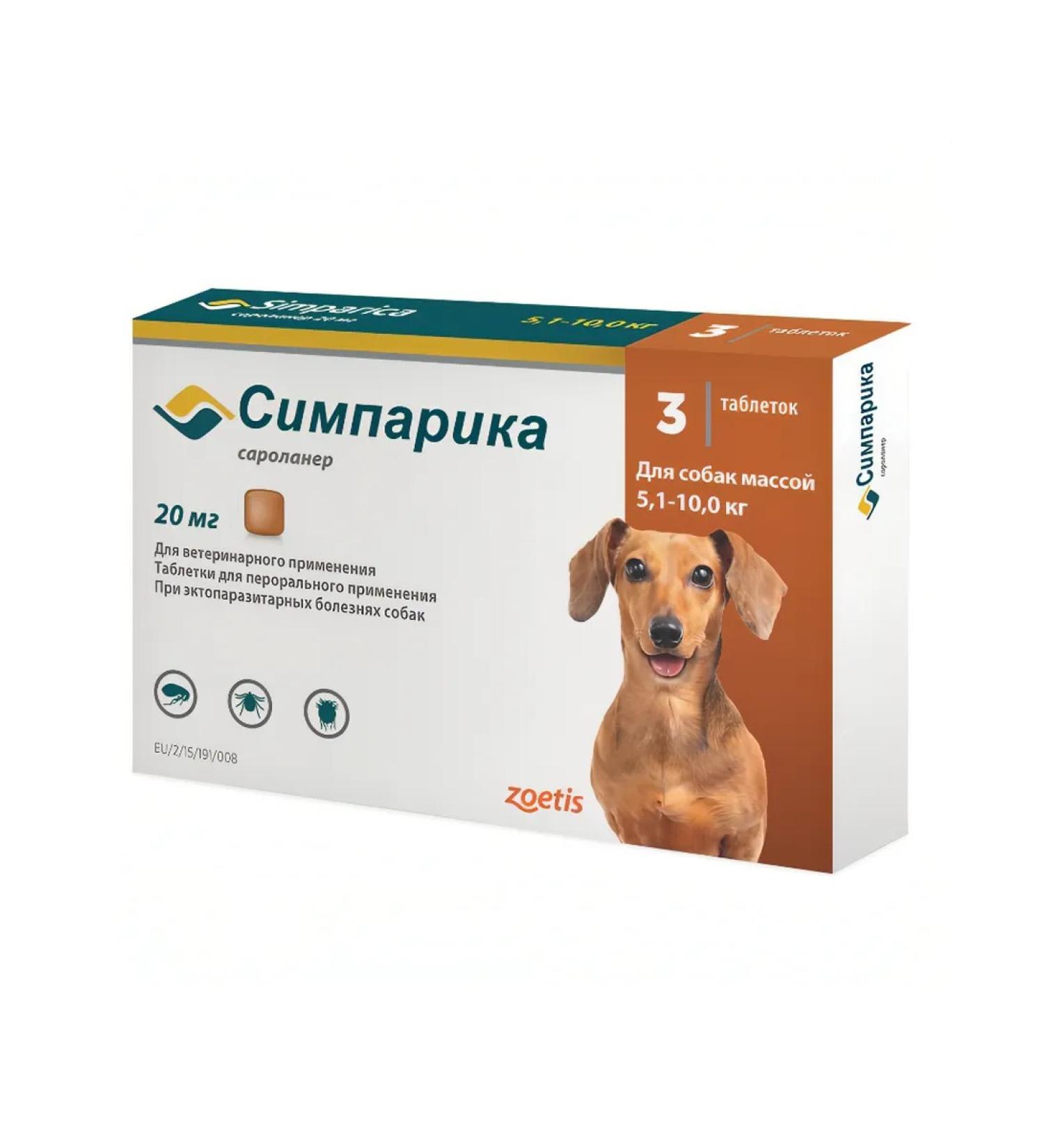 Zoetis Simeparika dog tablets weighing from 5.1-10kg 3 tab - Buy Online on GoSupps.com