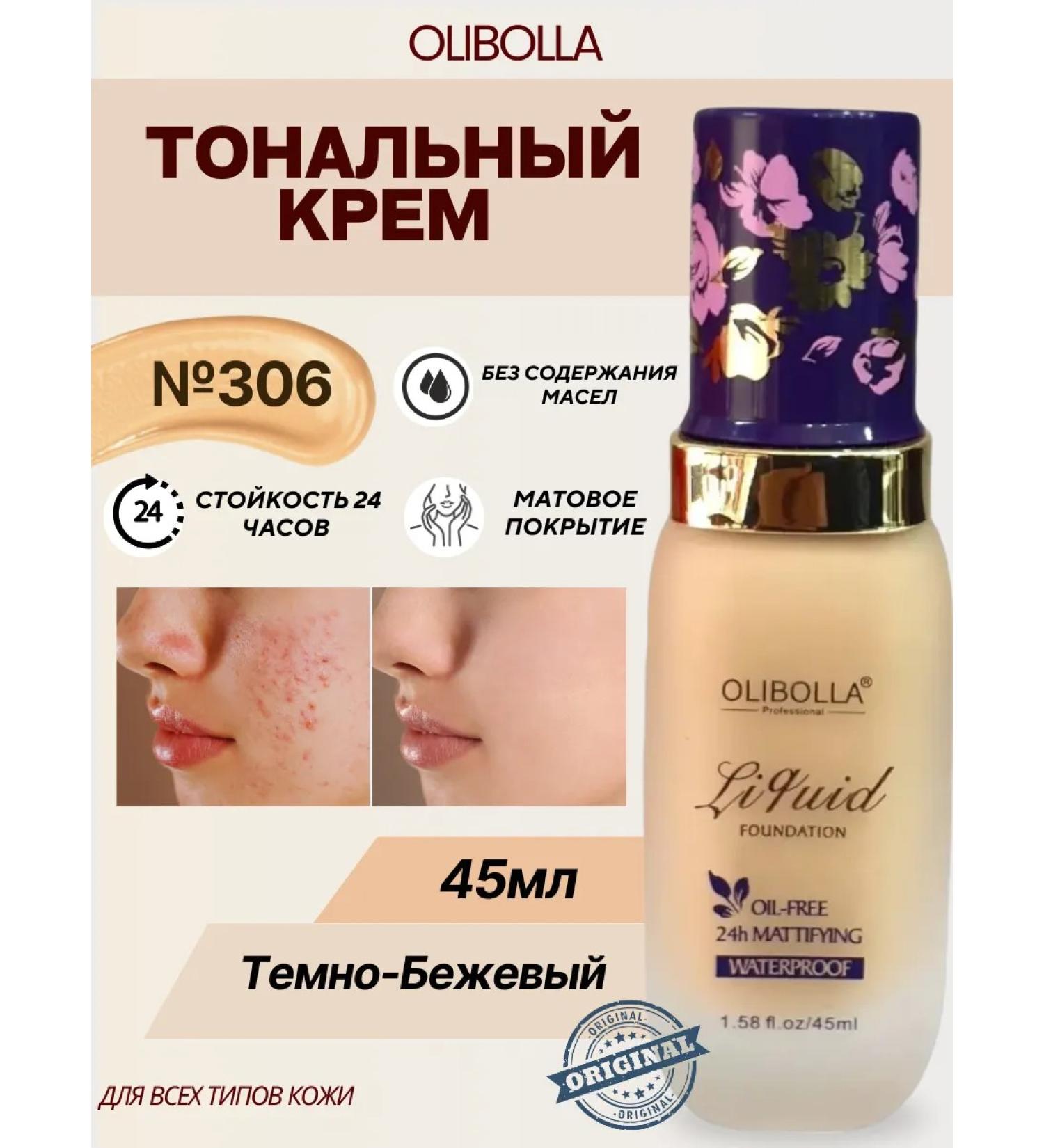VNV Tonal face cream tone 306 - Buy Online on GoSupps.com