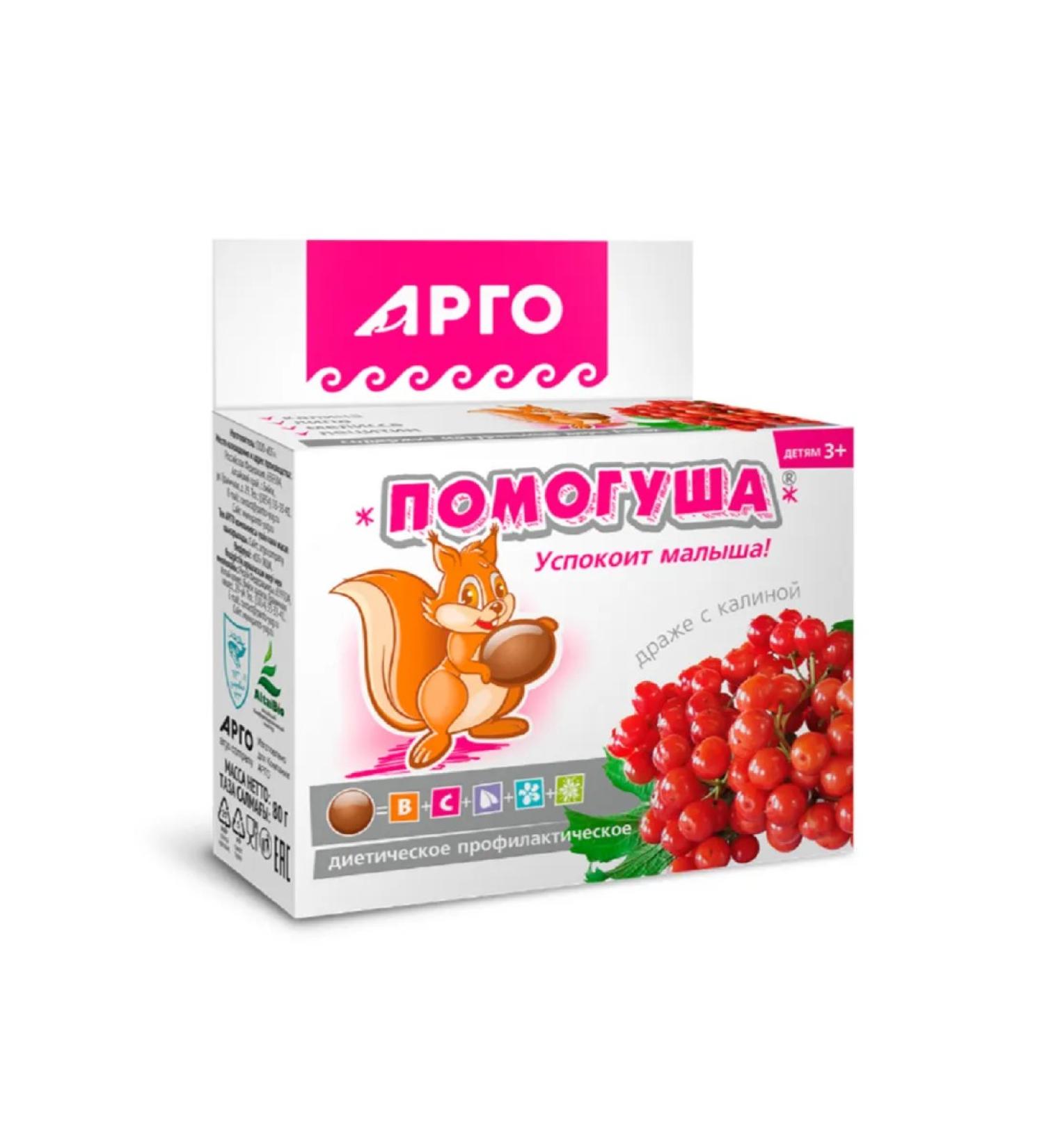 BelaLili 0623 Argo Drazhe children with viburnum "Help" 80 g - Buy Online on GoSupps.com