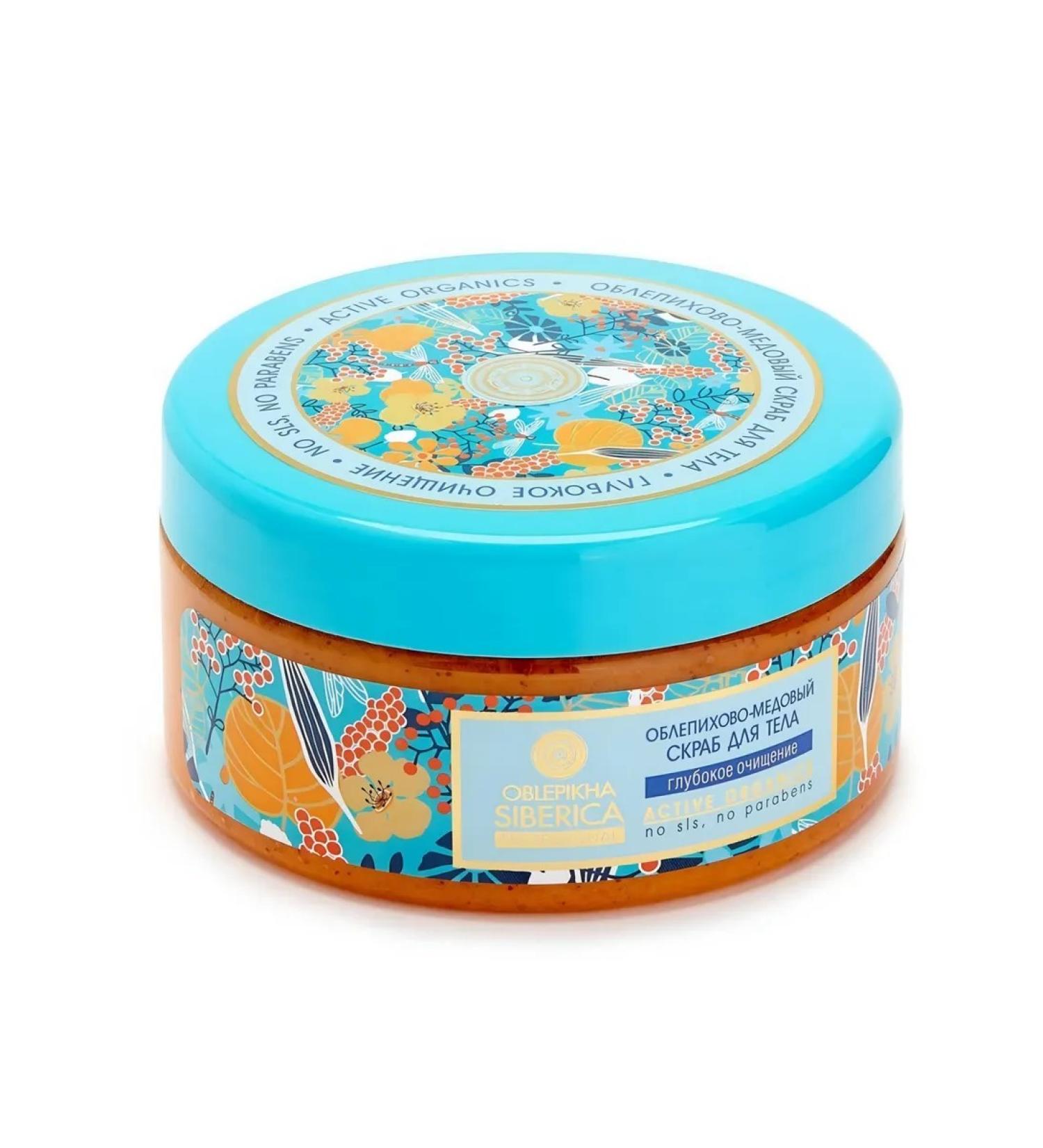 Body scrub sea buckthorn Natura Siberica