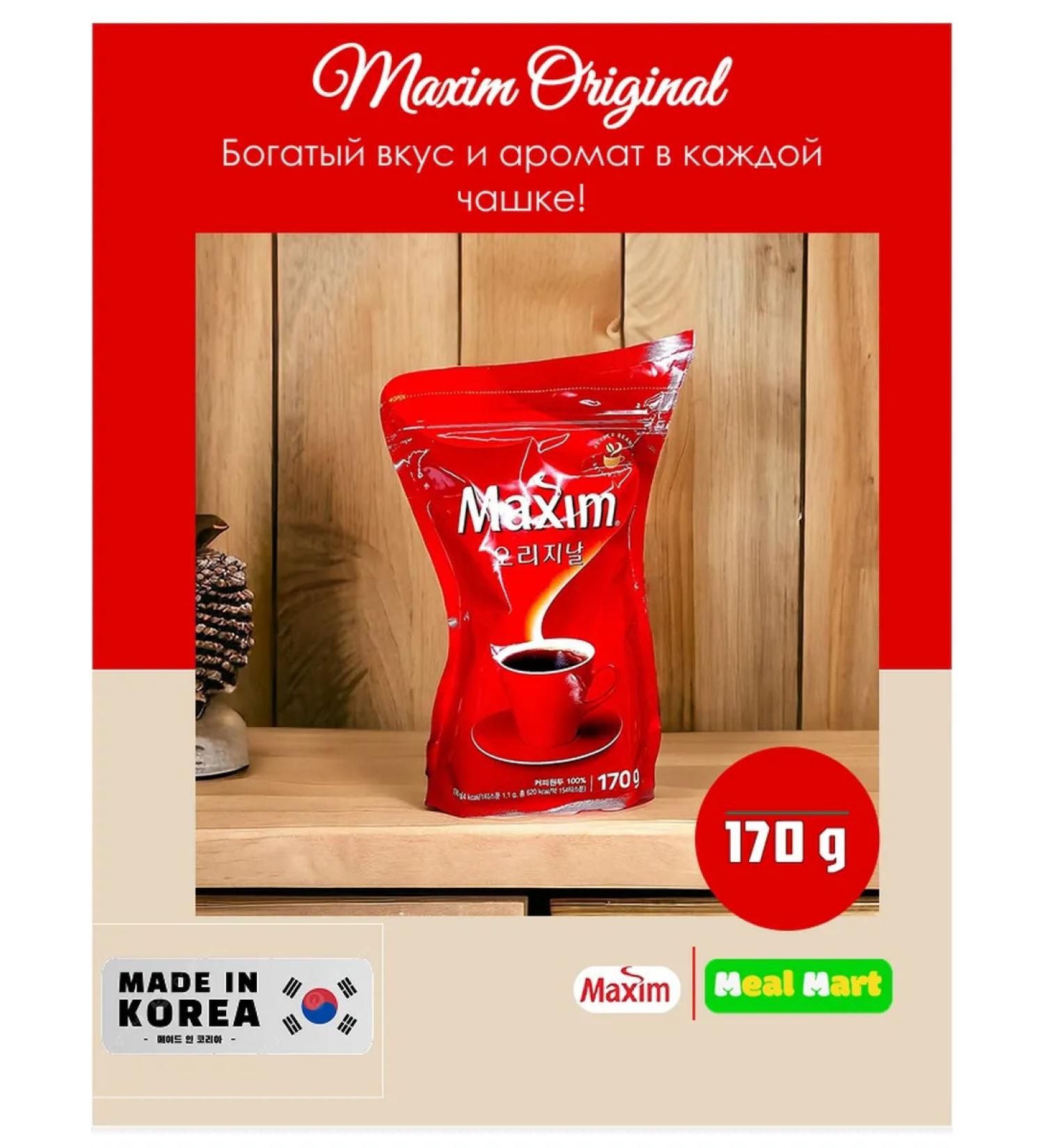 Korean Coffee Maxim Original (Original) 170 - Buy Online on GoSupps.com