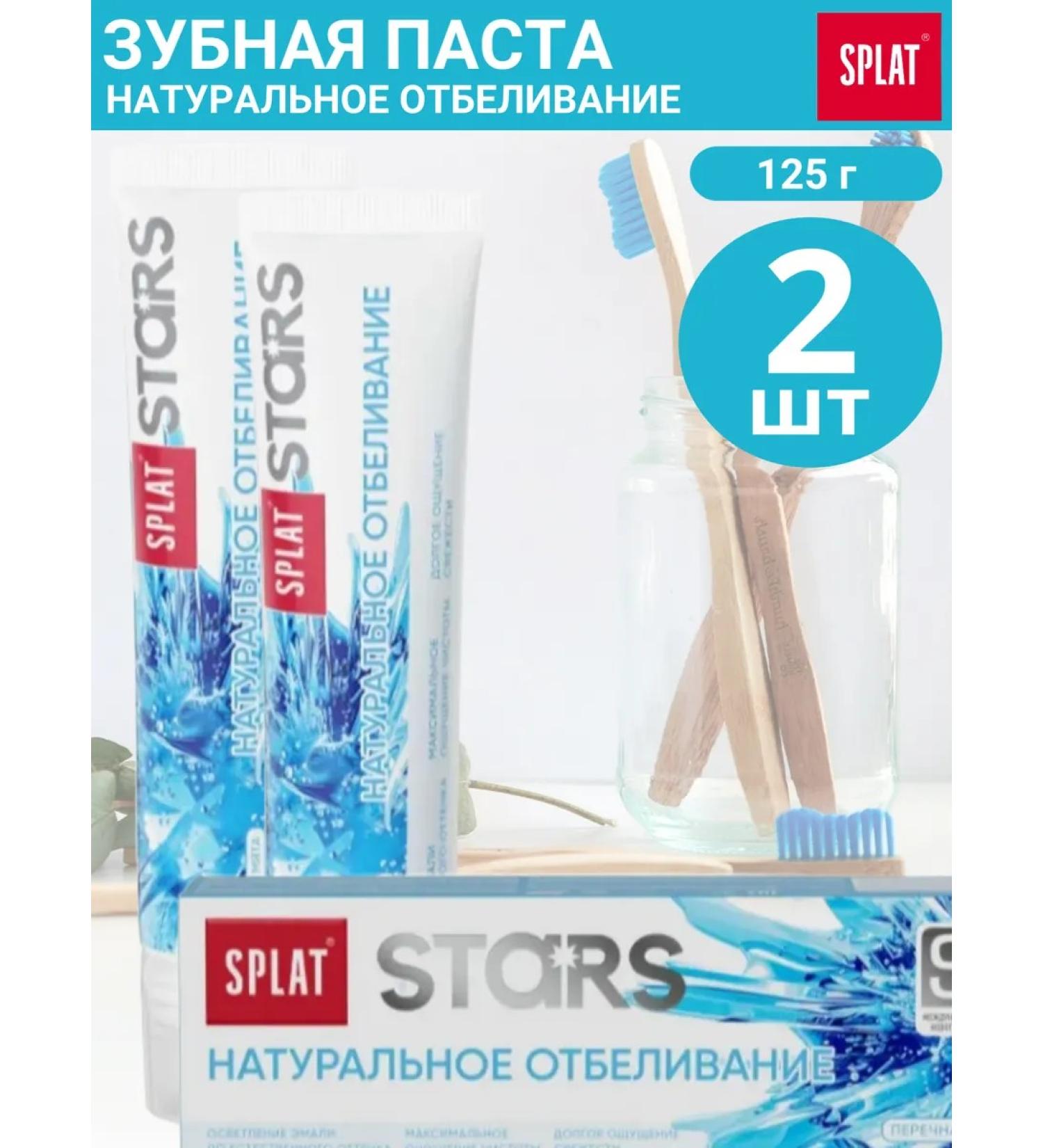 COLGATE Toothpaste of alloys Stars natural bleaching - Buy Online on GoSupps.com