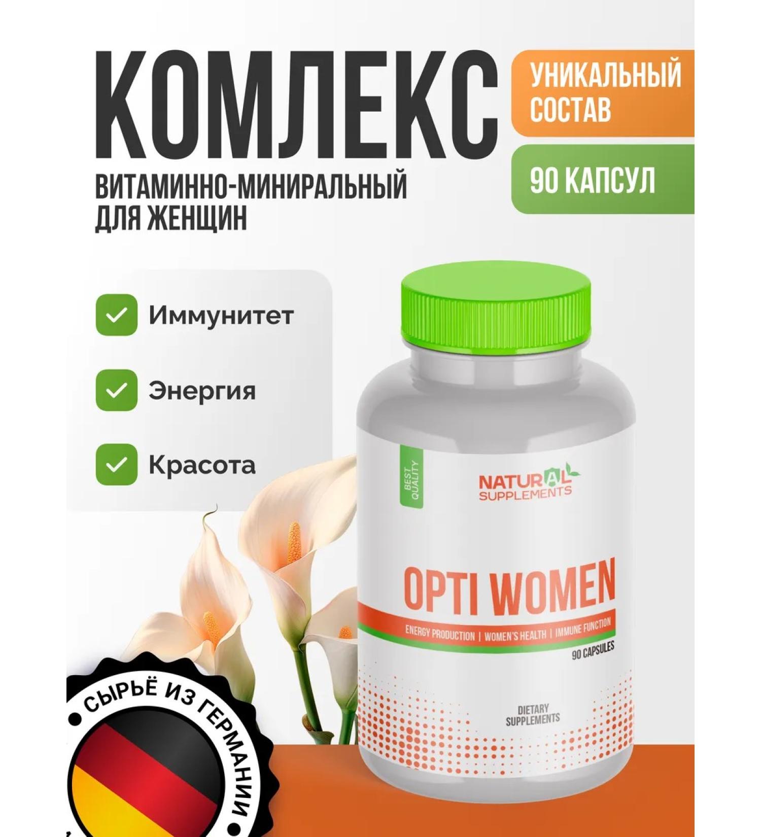 Natural Supplements Opti Women 90 Capsules
