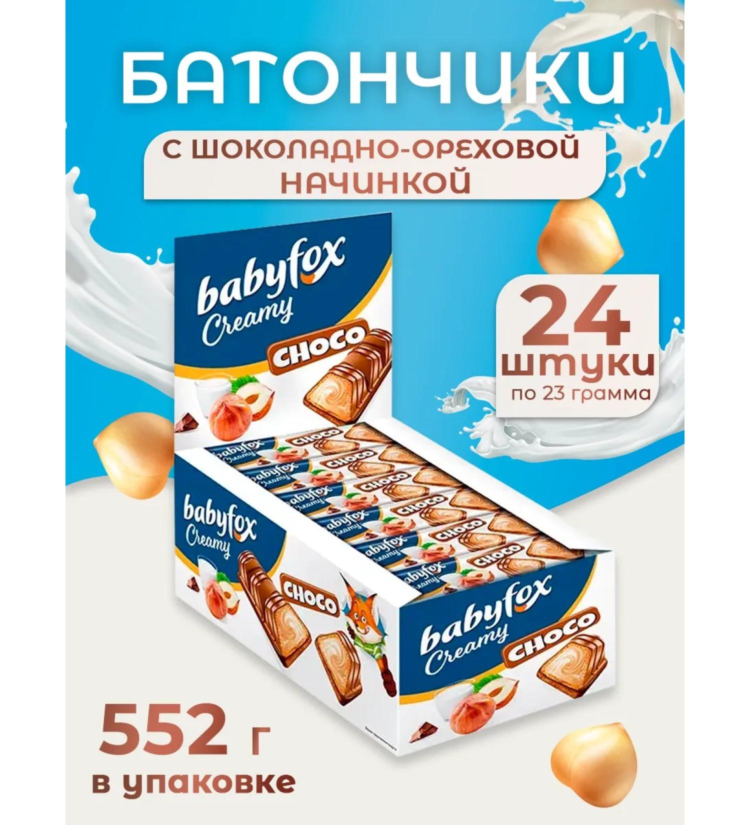KDV Babyfox Babyfox Creamy Choco 24pcs Babyfox - Buy Online on GoSupps.com