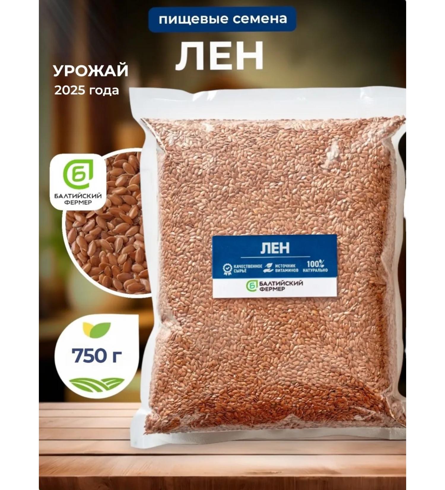 Baltic farmer Food Food Food Food 750 g - Buy Online on GoSupps.com