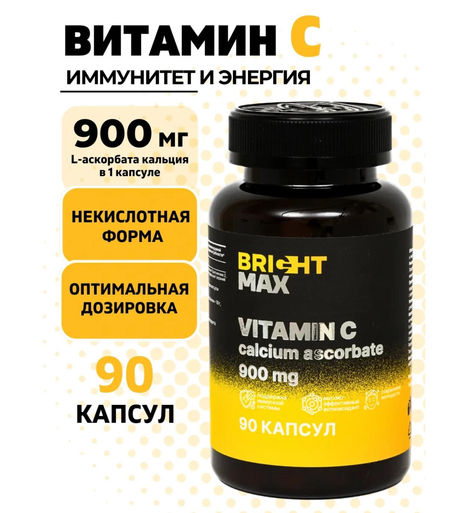 BrightMax Vitamin C ascorbate calcium - Buy Online on GoSupps.com