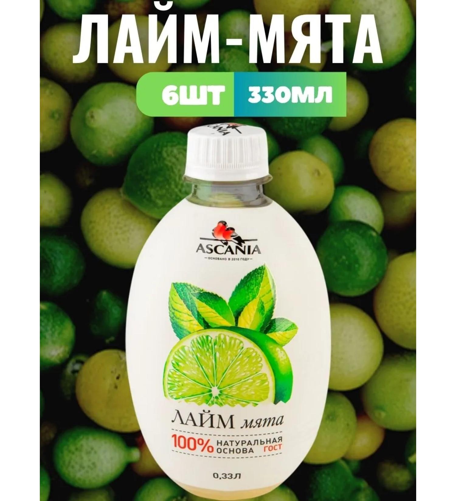 ASCANIA carbonated drink Lime Mint 6pcs 0 33L