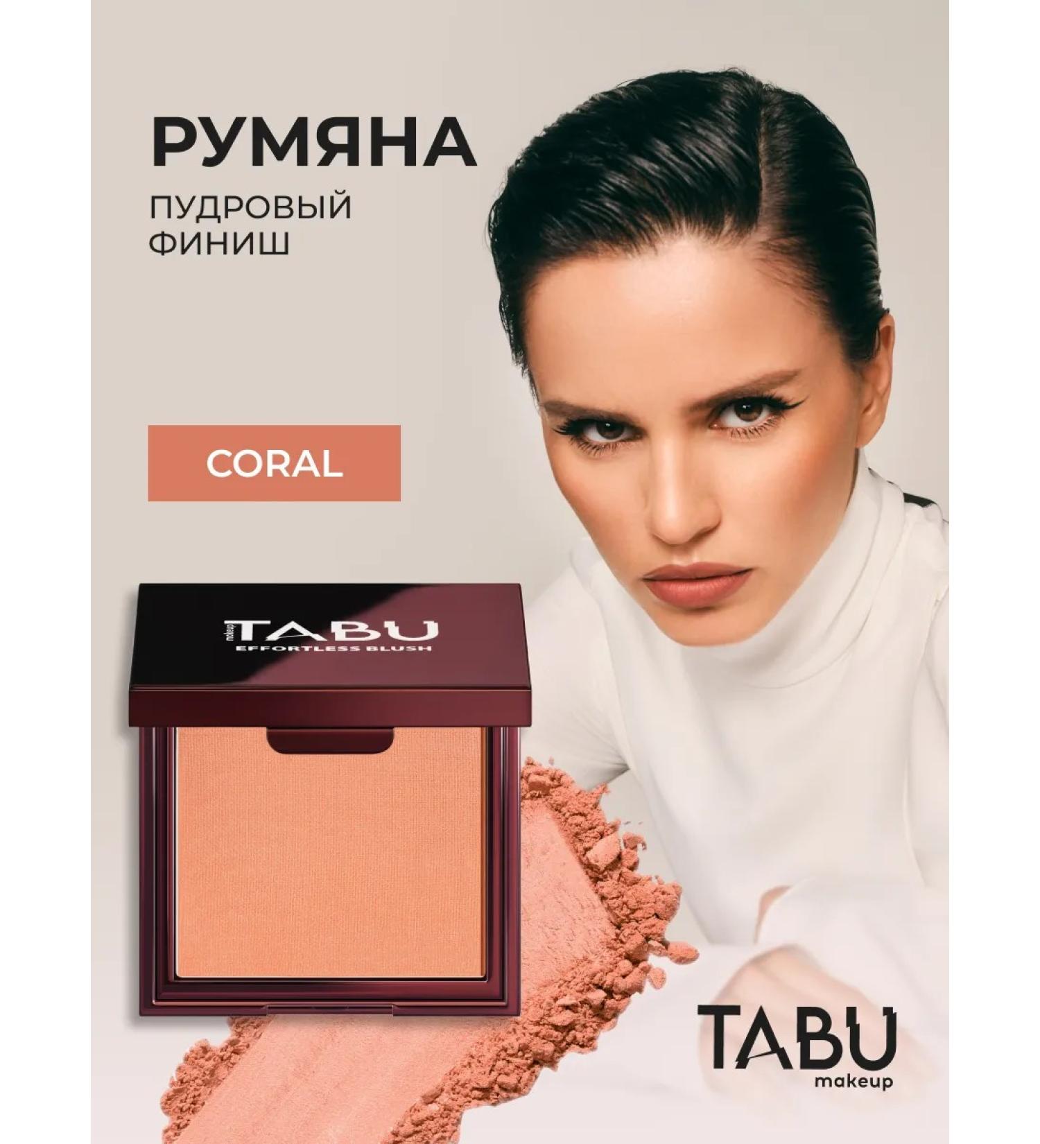 TABOO Creamy blossom for the face 02 Coral Effortless Blush - Buy Online on GoSupps.com