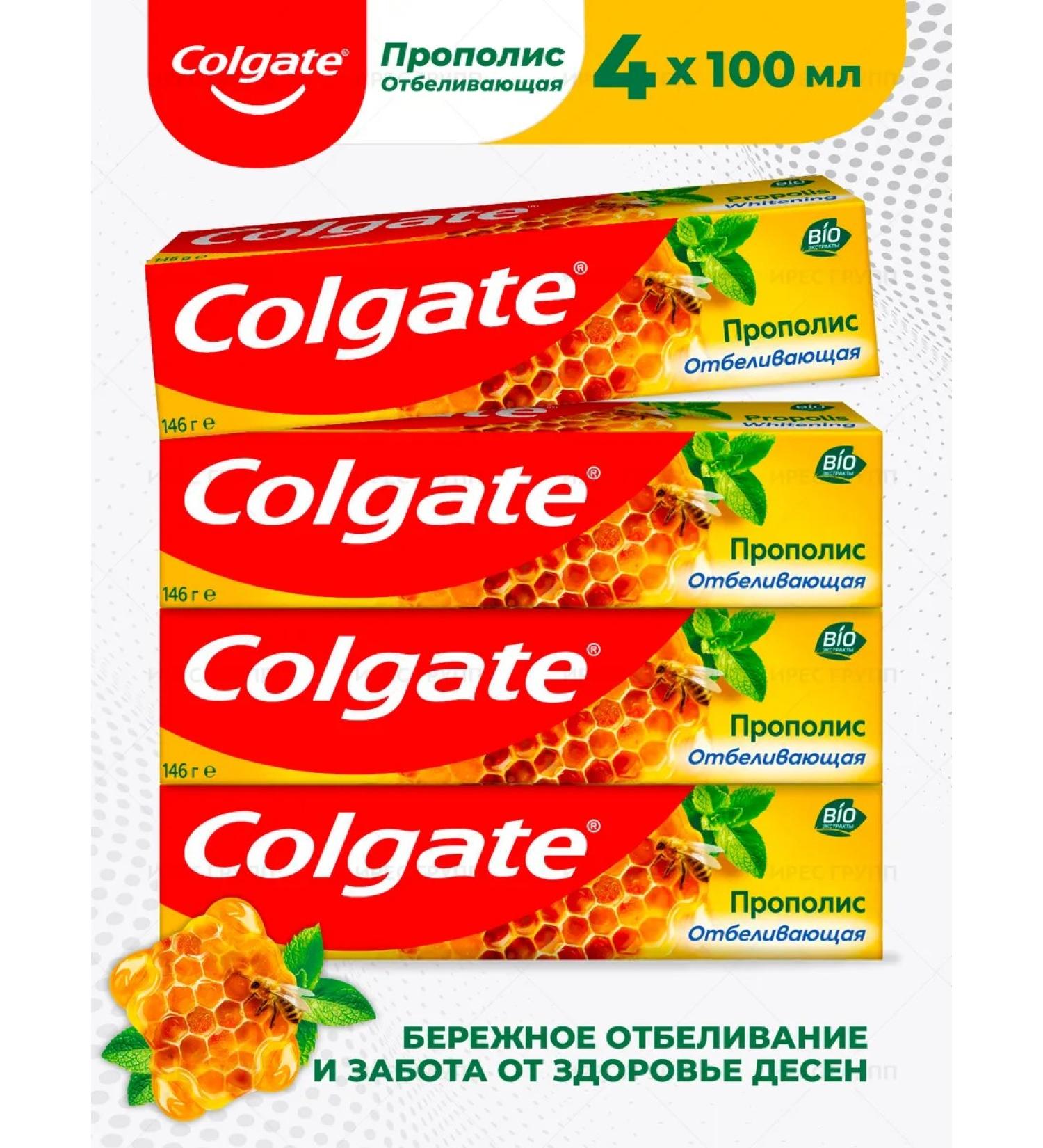 COLGATE Dental paste Propolis bleaching 100ml*4pcs - Buy Online on GoSupps.com