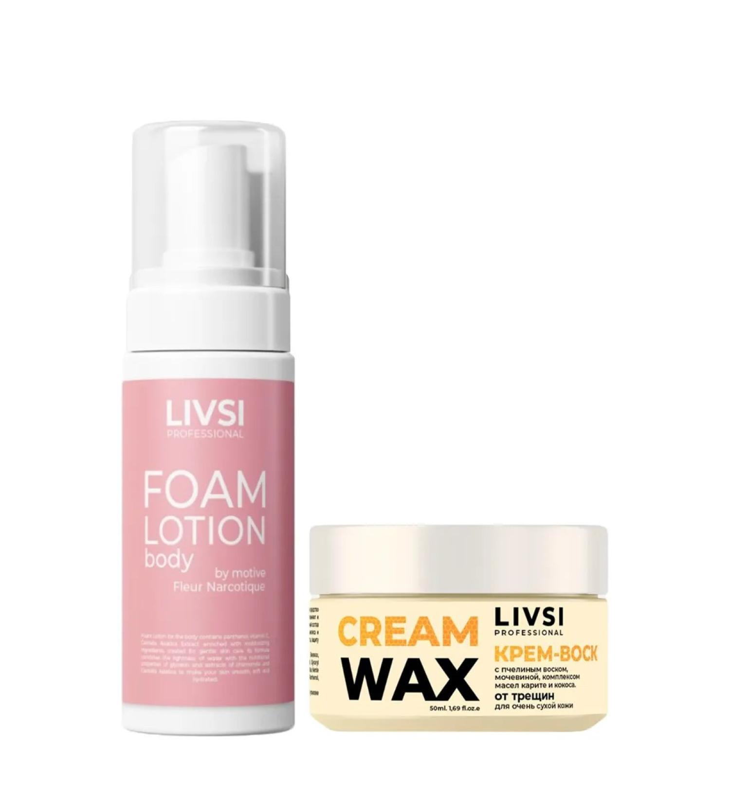 LIVSI Set of foamy body lotion cream-wax from skin cracks - Buy Online on GoSupps.com