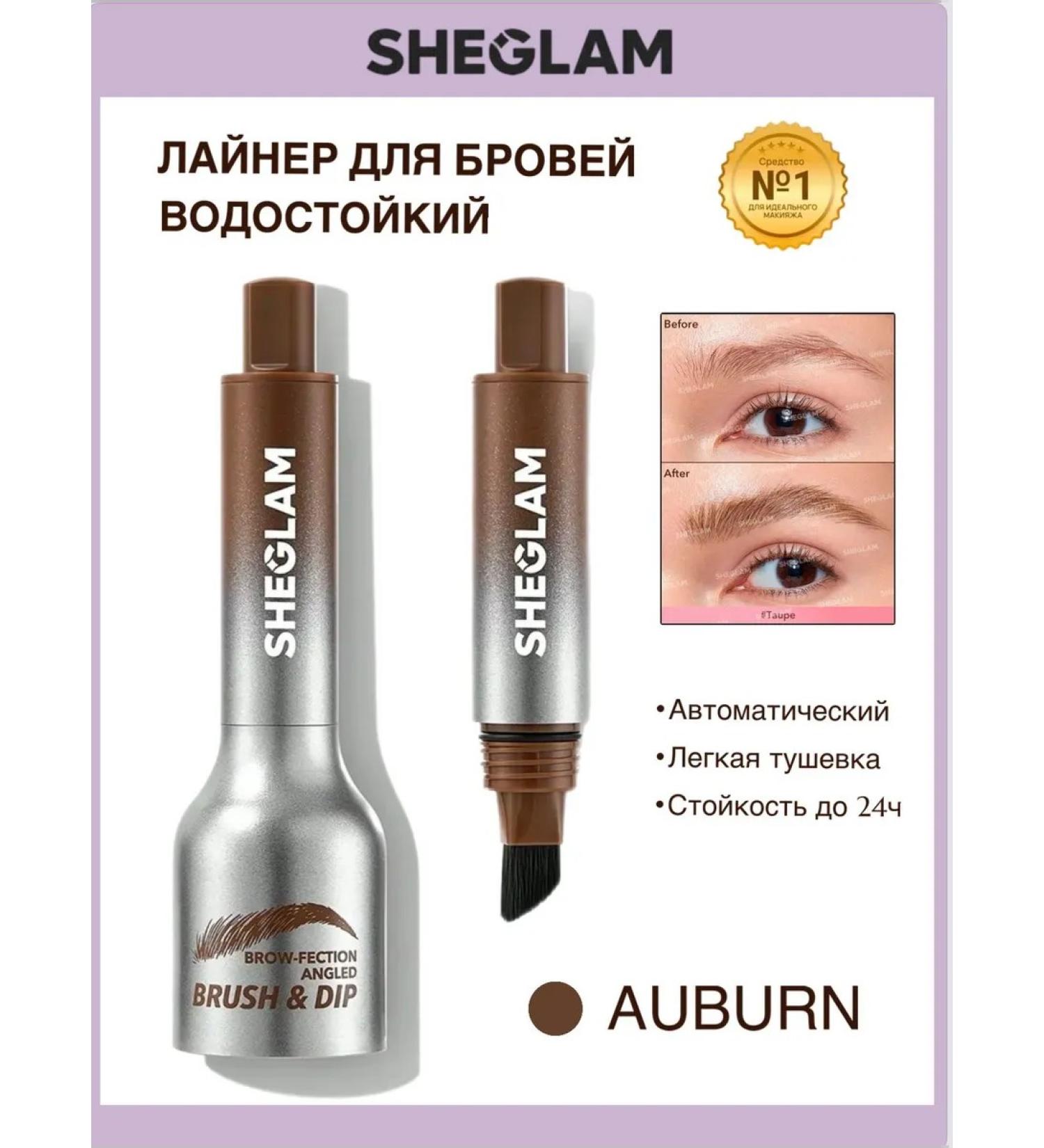 SHEGLAM Pencil waterproof for eyebrows - Buy Online on GoSupps.com