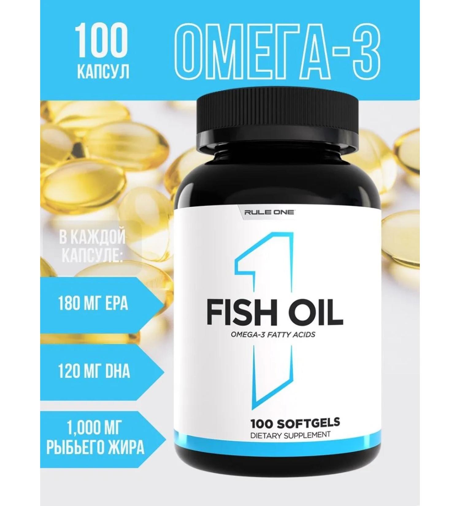 Rule 1 Fish oil Omega 3 Fish Oil 100 capsules - Buy Online on GoSupps.com