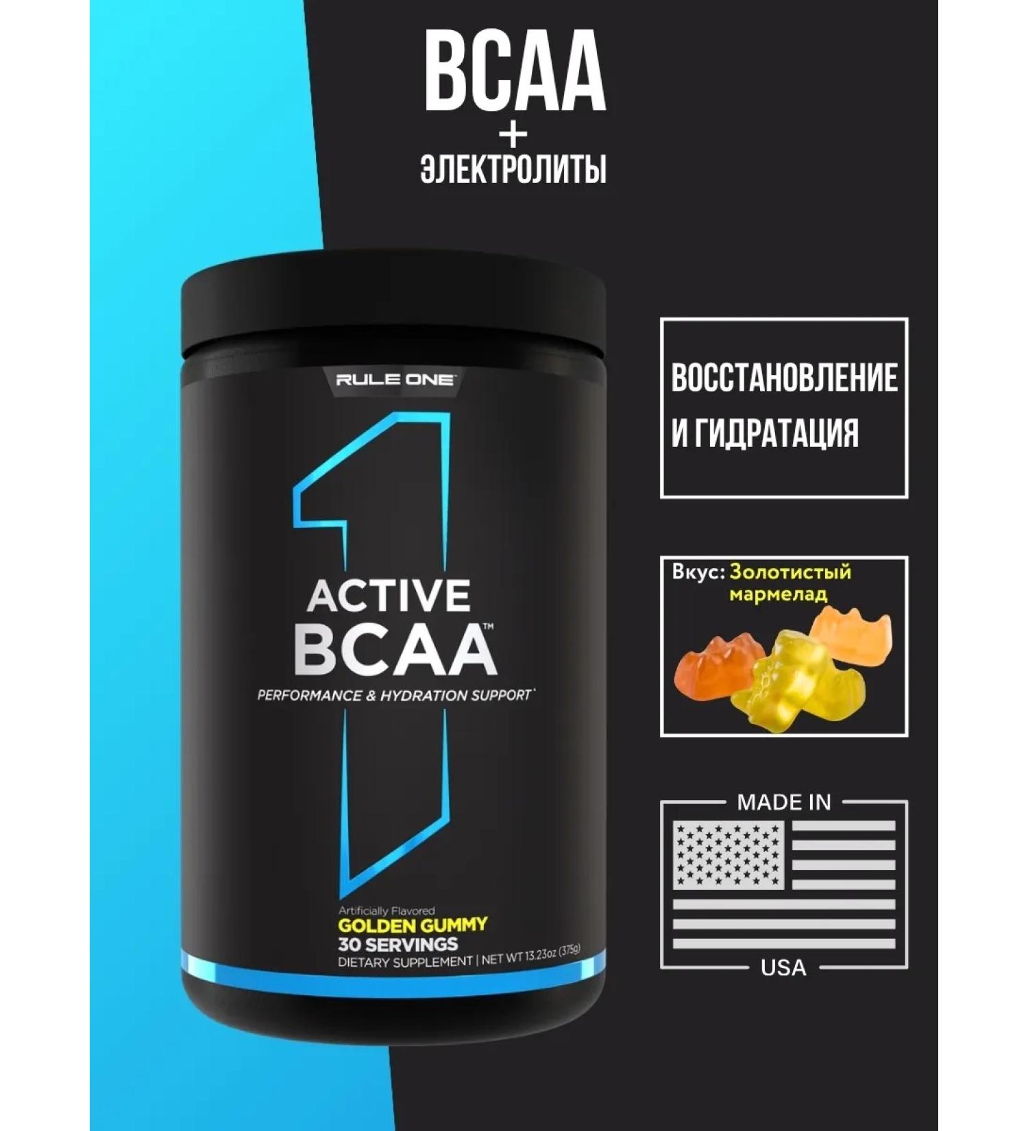 Rule 1 Active BCAA amino acids 375 g - golden marmalade - Buy Online on GoSupps.com