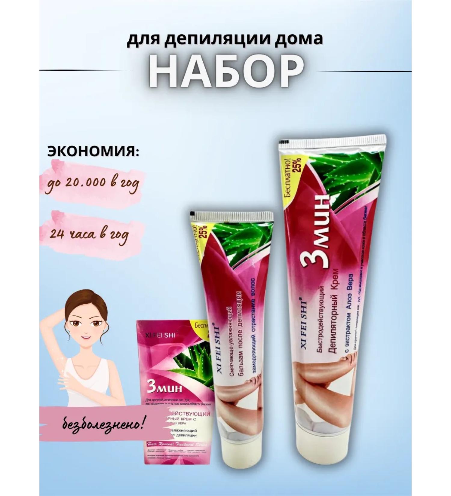 Unique Product Anesthetic cream for hair removal - Buy Online on GoSupps.com