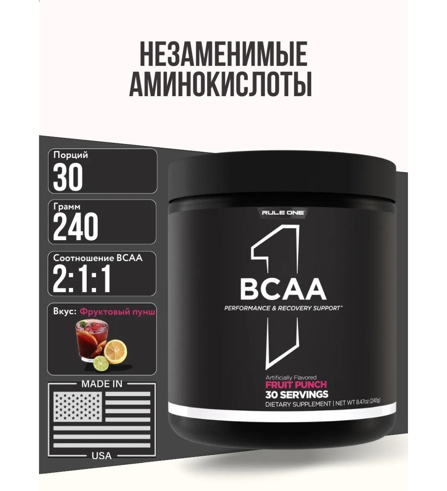 Rule 1 BCAA amino acids 240 g - fruit punch - Buy Online on GoSupps.com