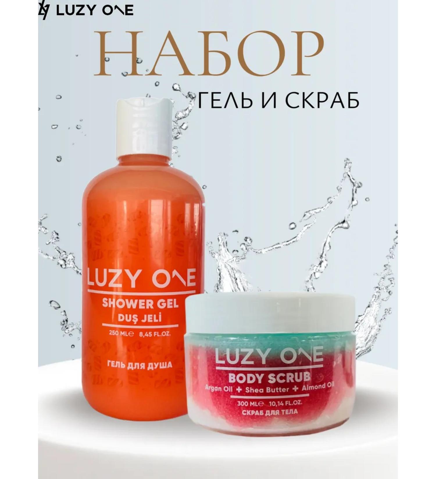 Luzy One Body care set - Buy Online on GoSupps.com