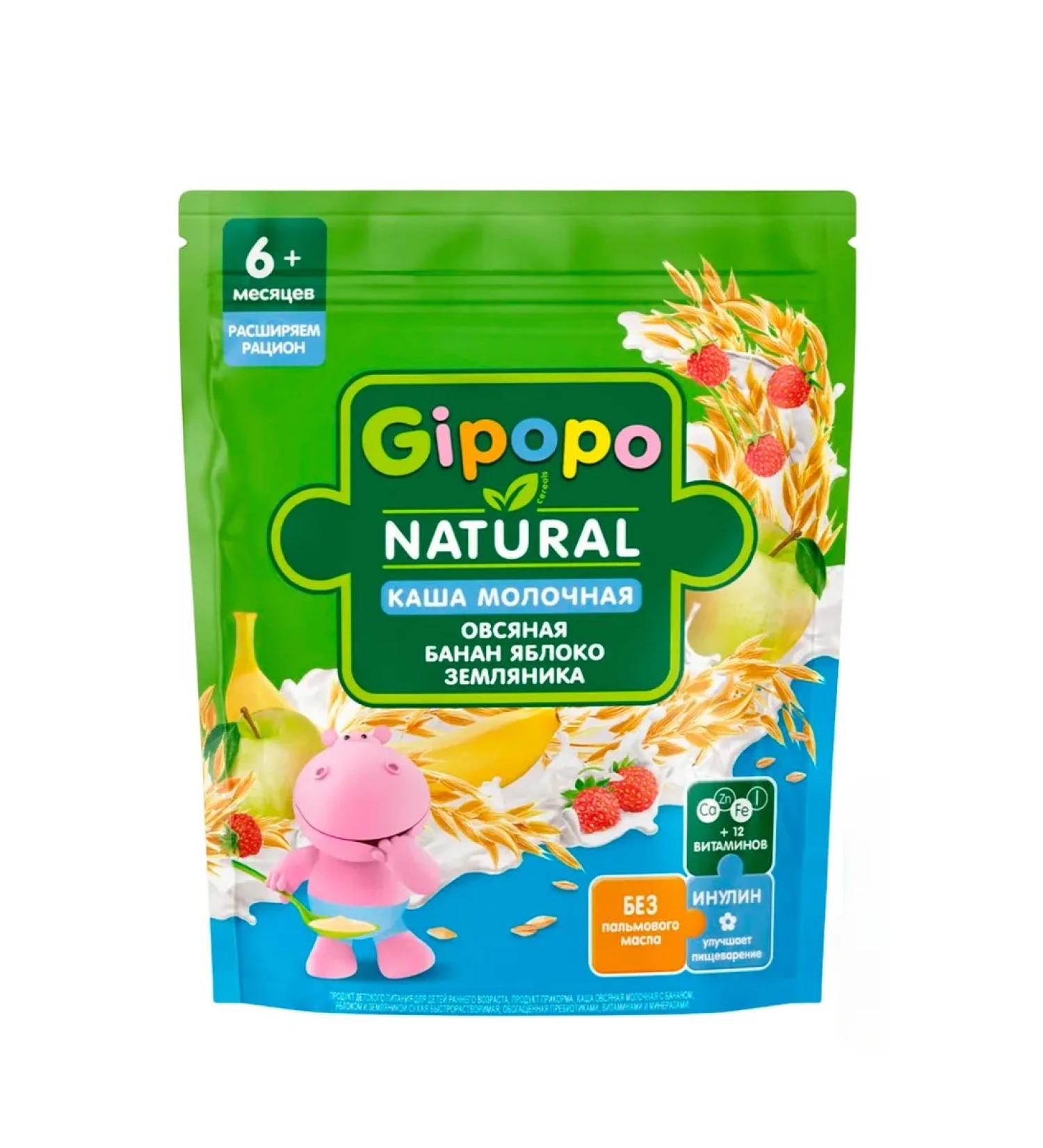 GIPOPO Porridge milk oatmeal banana-globe-earthquake 6m+ 170g - Buy Online on GoSupps.com