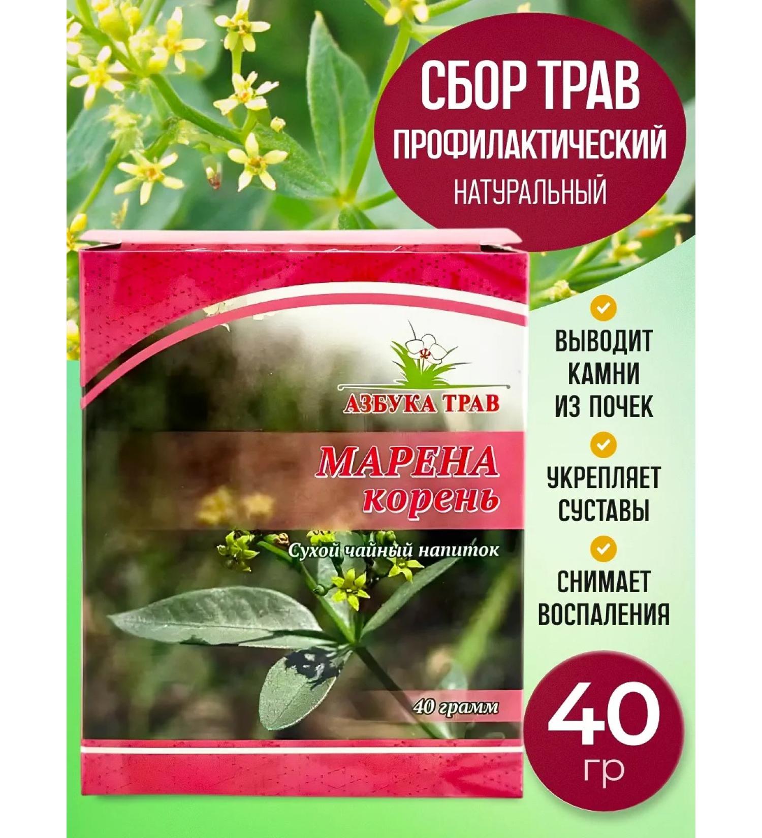 Honey and Jam Marena roots 40 g - Buy Online on GoSupps.com