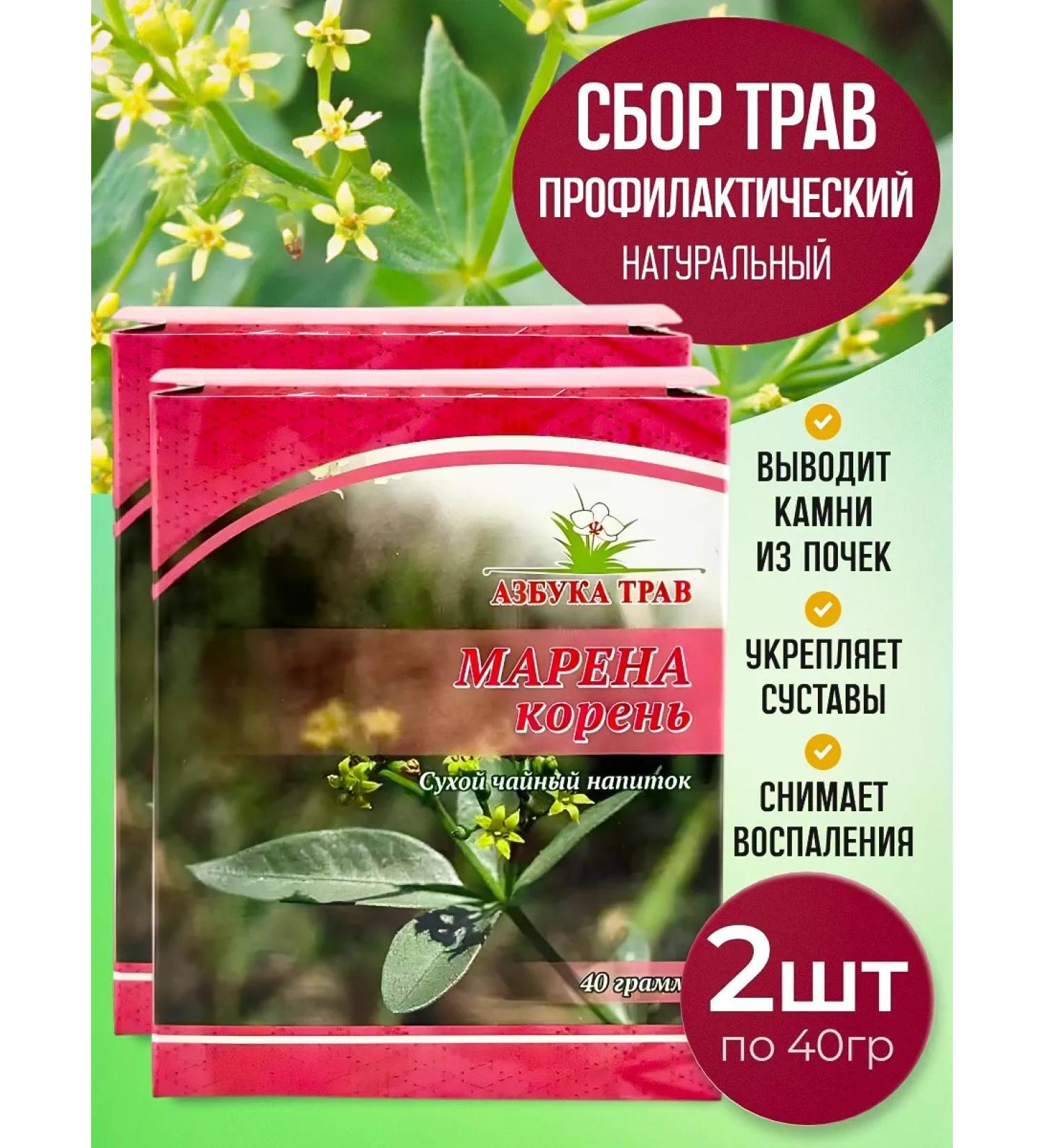 Honey and Jam Marena roots 40 g. 2 units - Buy Online on GoSupps.com